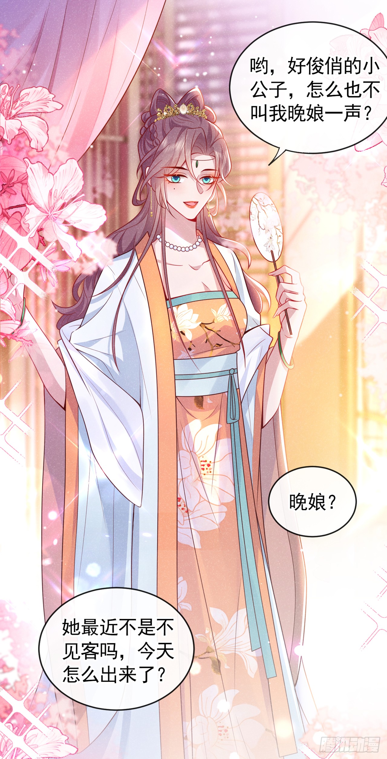 第13话 这就是乐子？