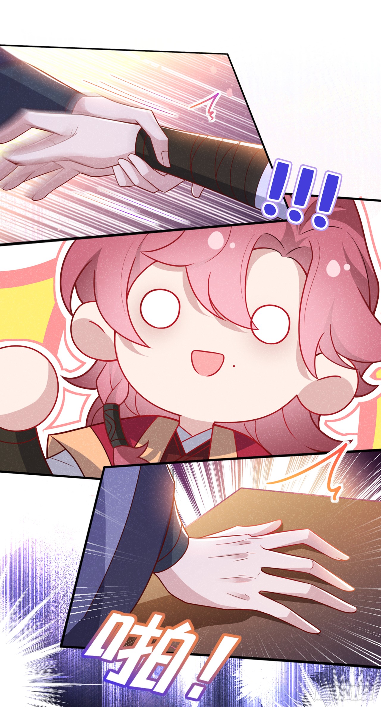 第14话 他们俩竟是一对儿？