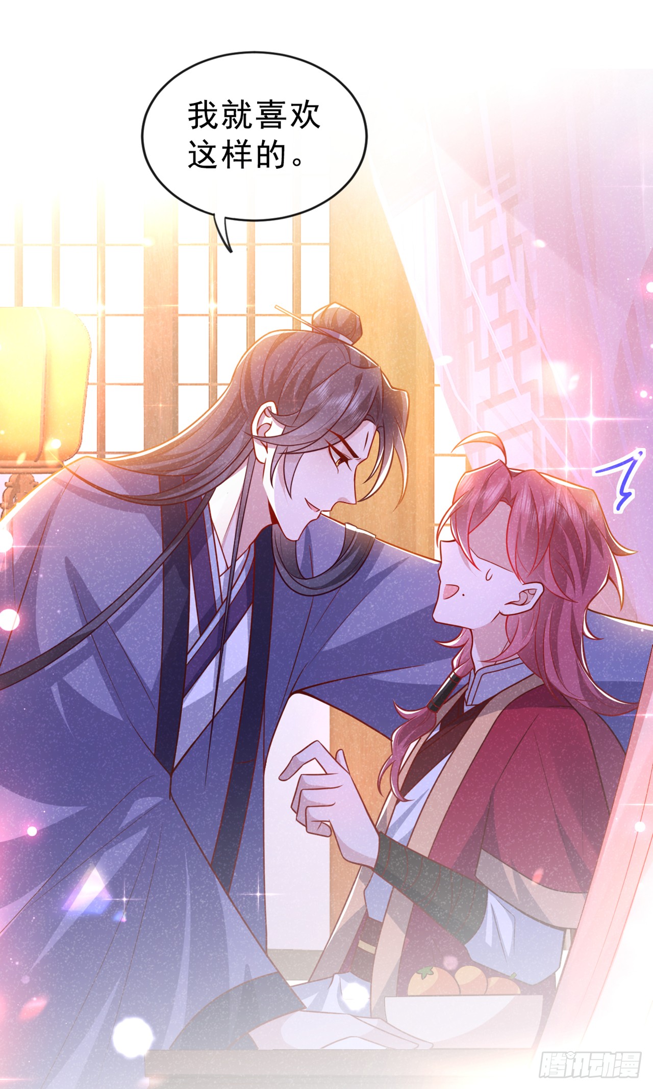 第14话 他们俩竟是一对儿？