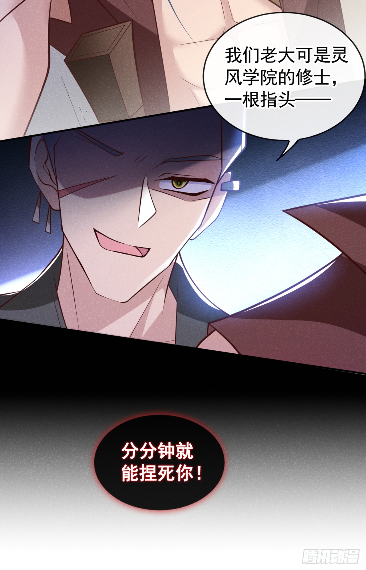 第14话 他们俩竟是一对儿？