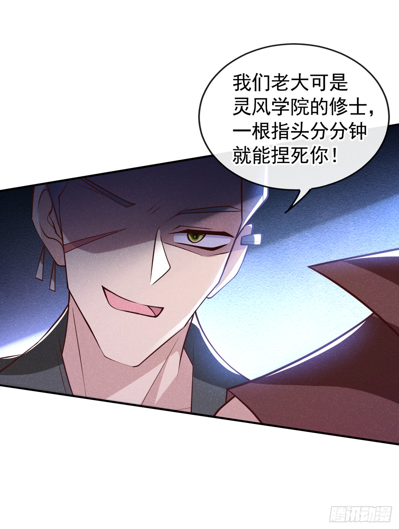 第15话 季迟哥哥救我！