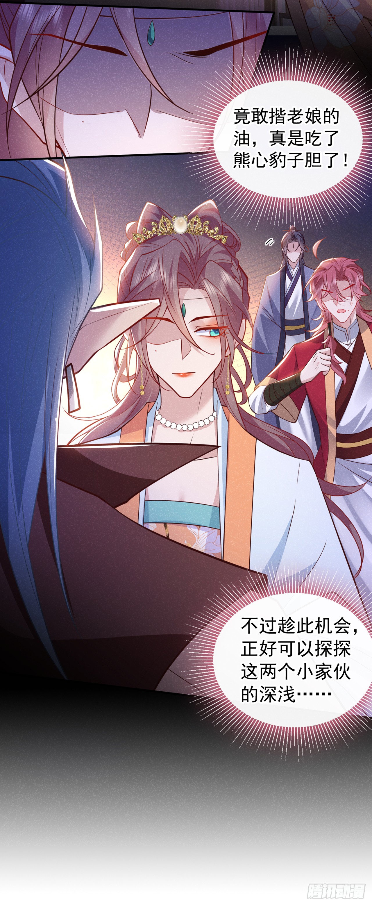 第15话 季迟哥哥救我！