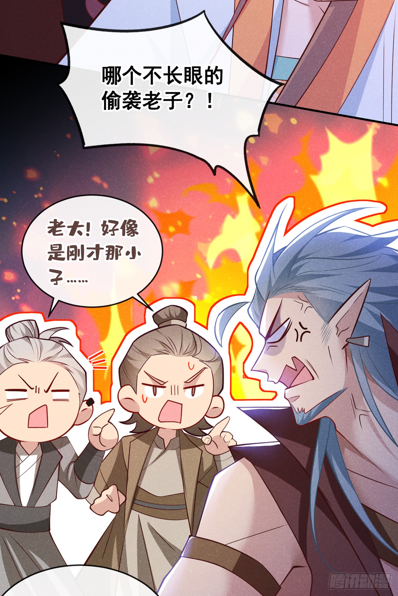 第15话 季迟哥哥救我！