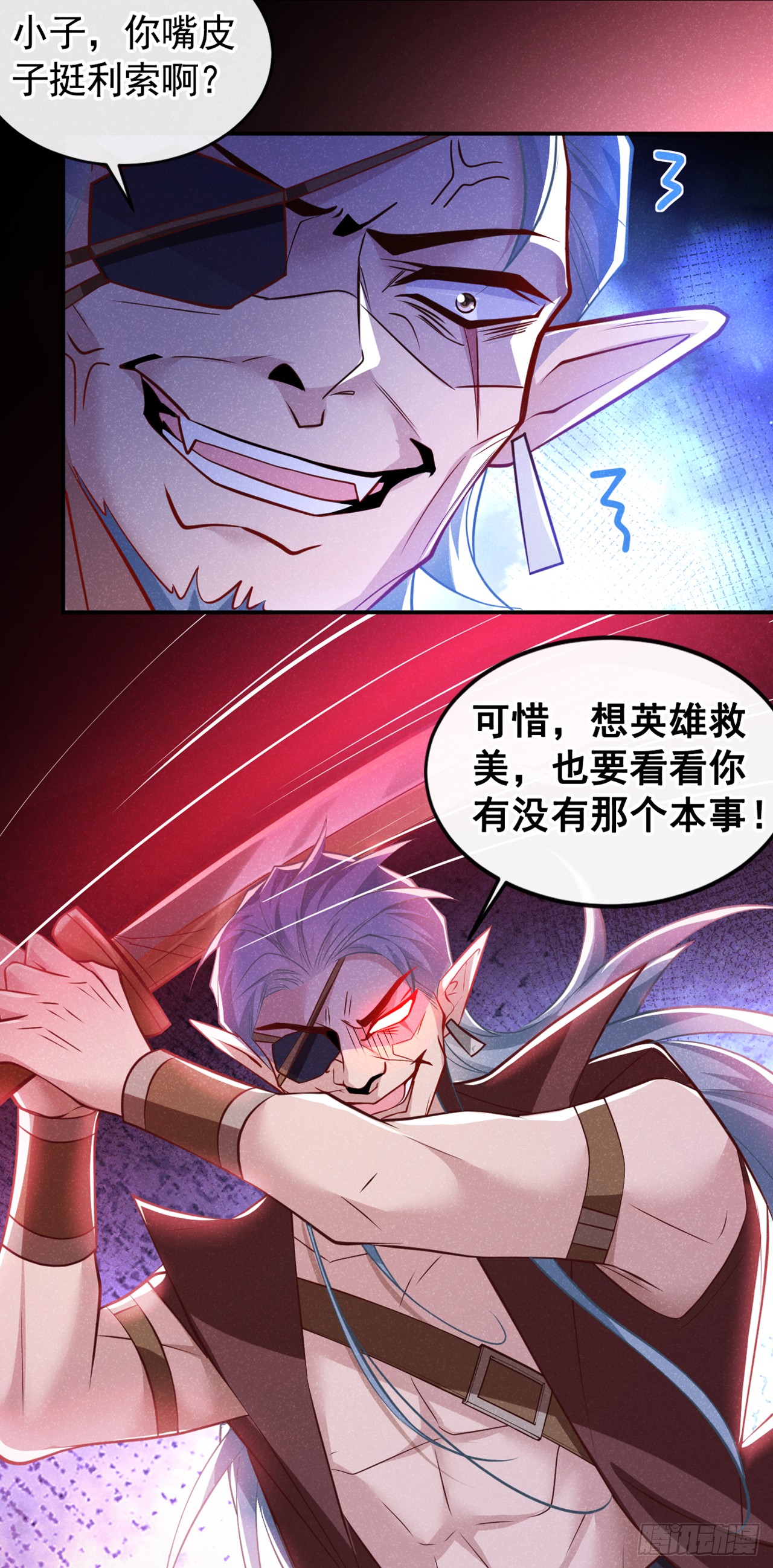 第15话 季迟哥哥救我！