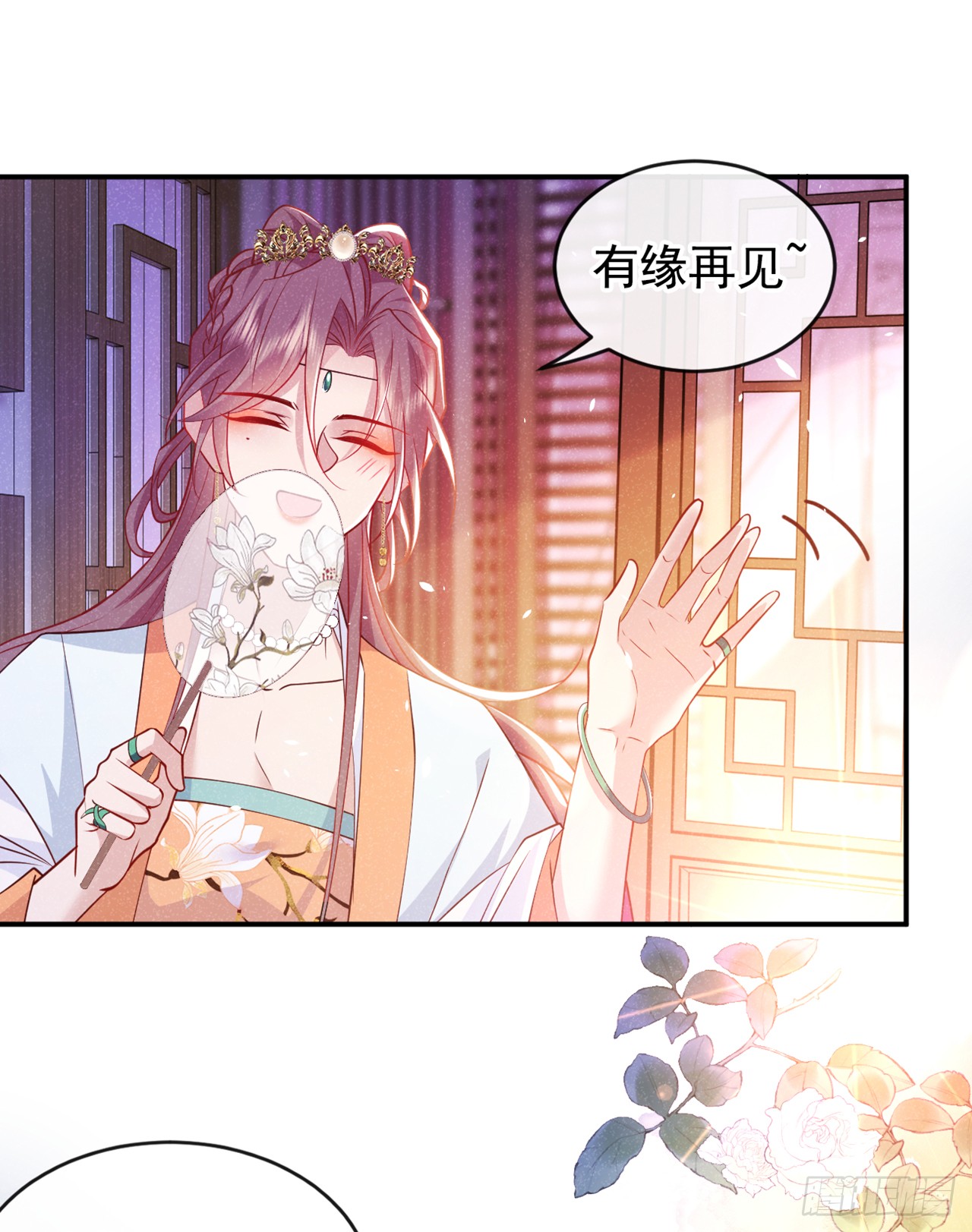 第15话 季迟哥哥救我！