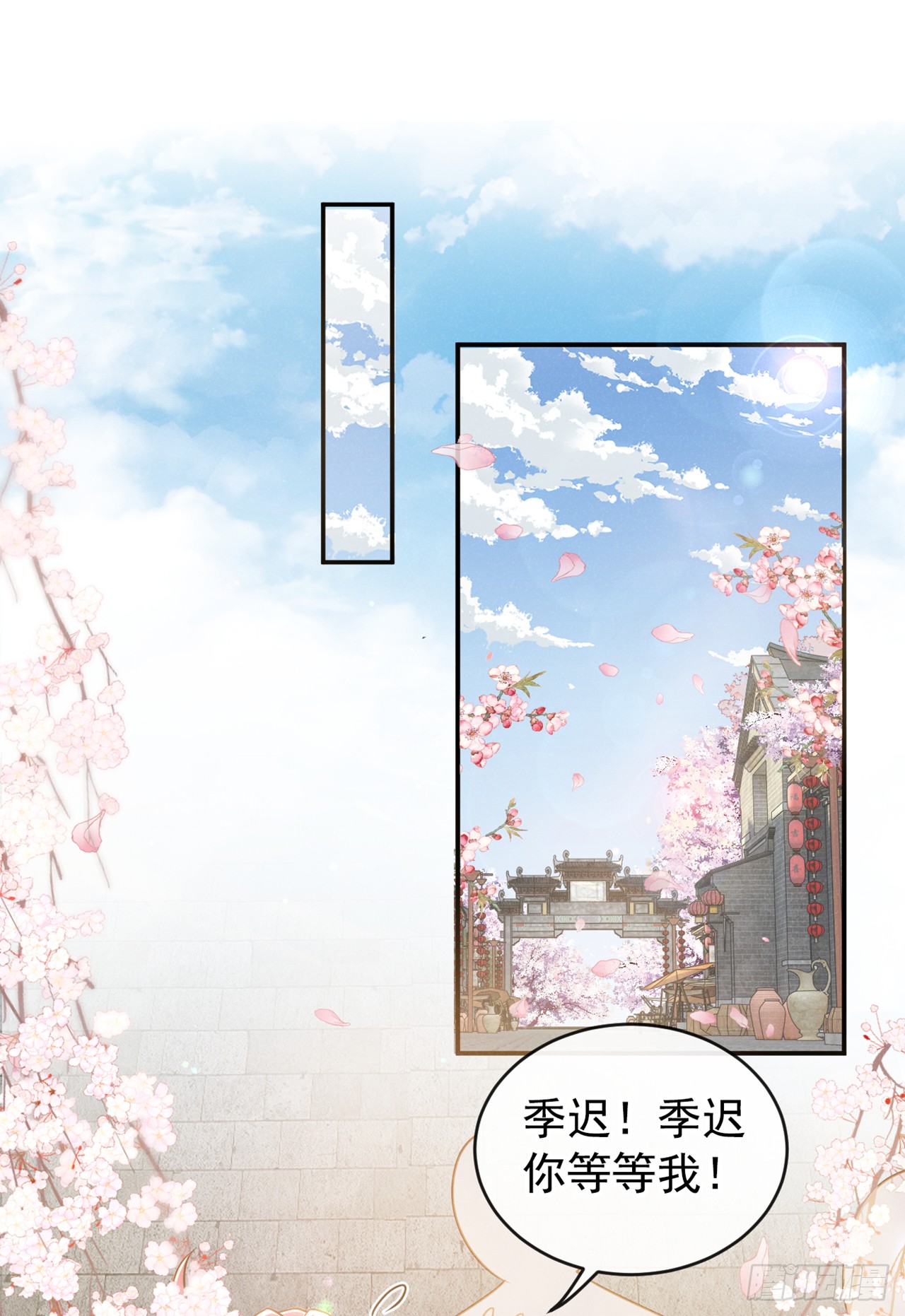 第16话 入院通知是假的？