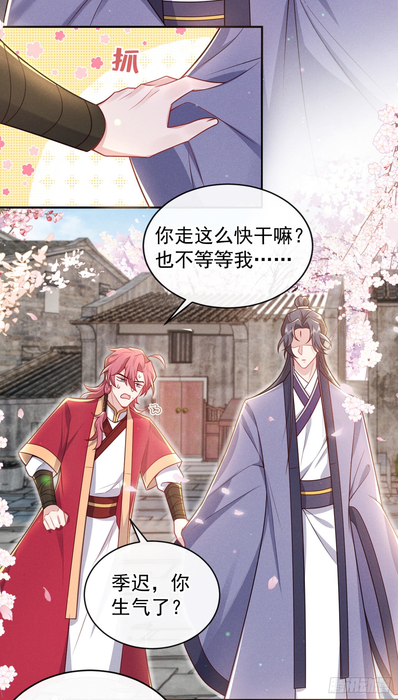 第16话 入院通知是假的？