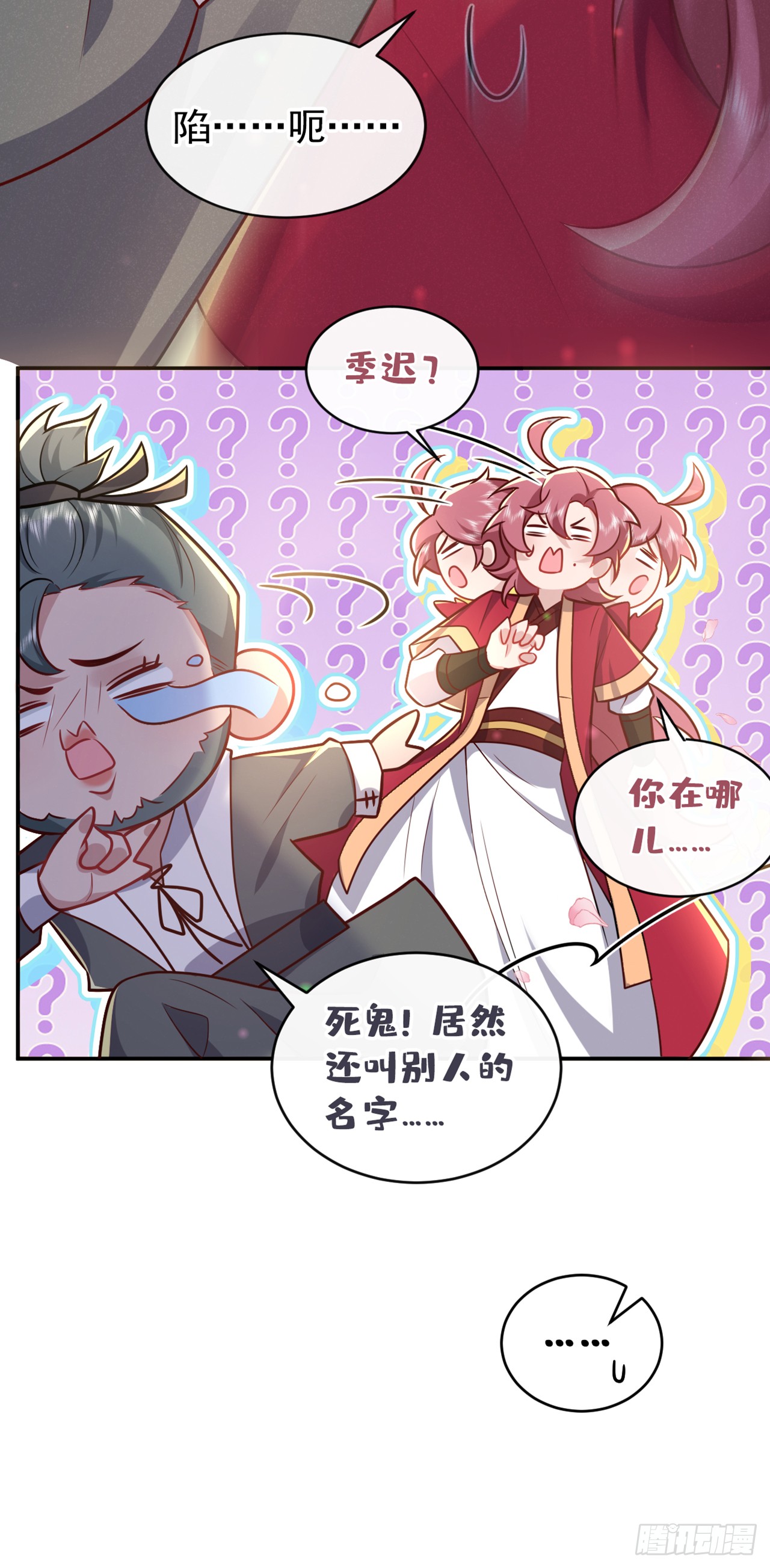 第16话 入院通知是假的？