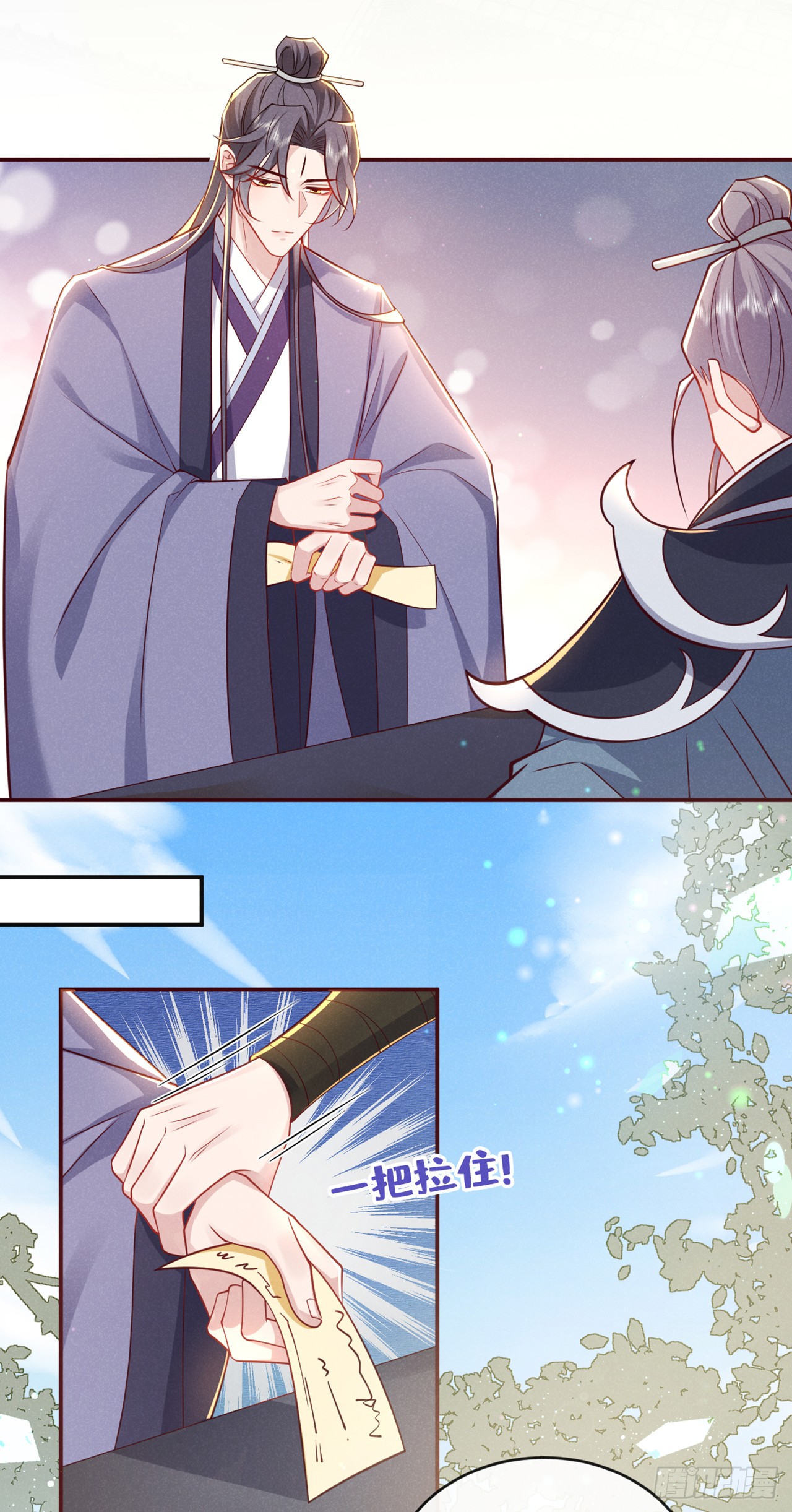 第16话 入院通知是假的？