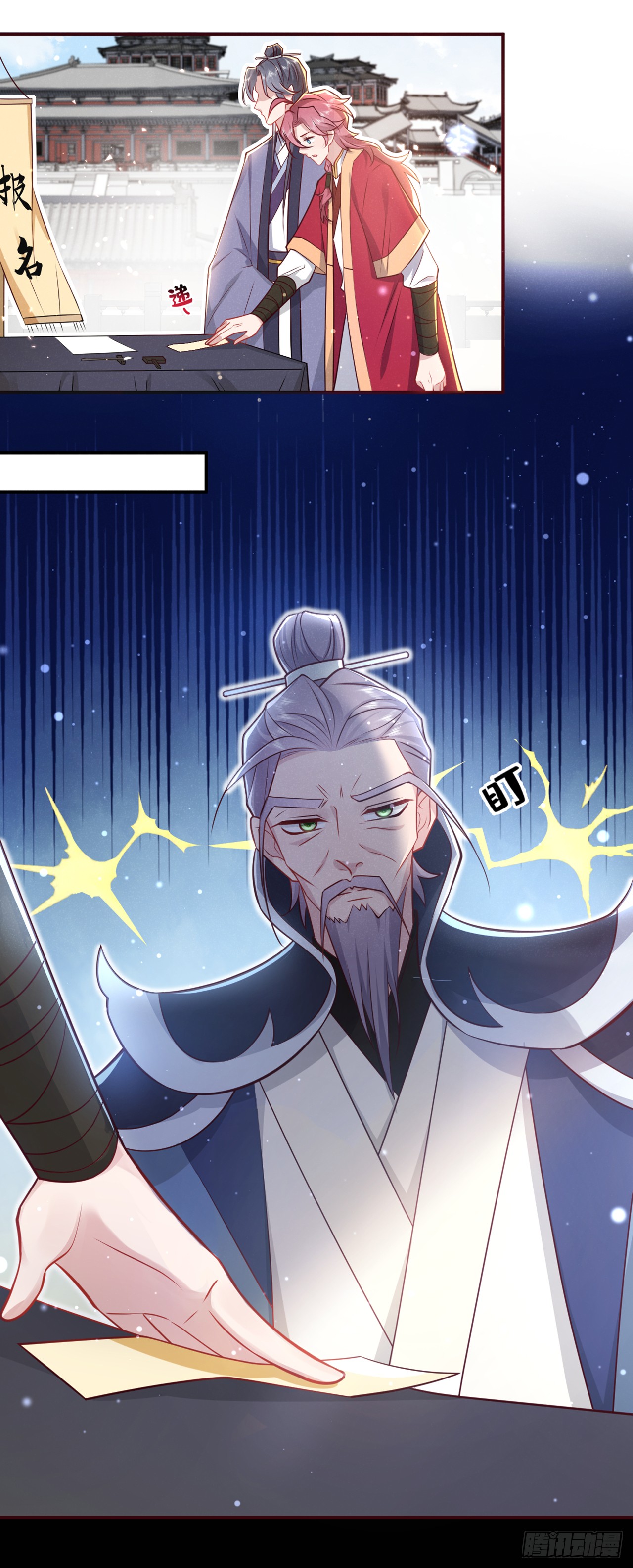 第16话 入院通知是假的？