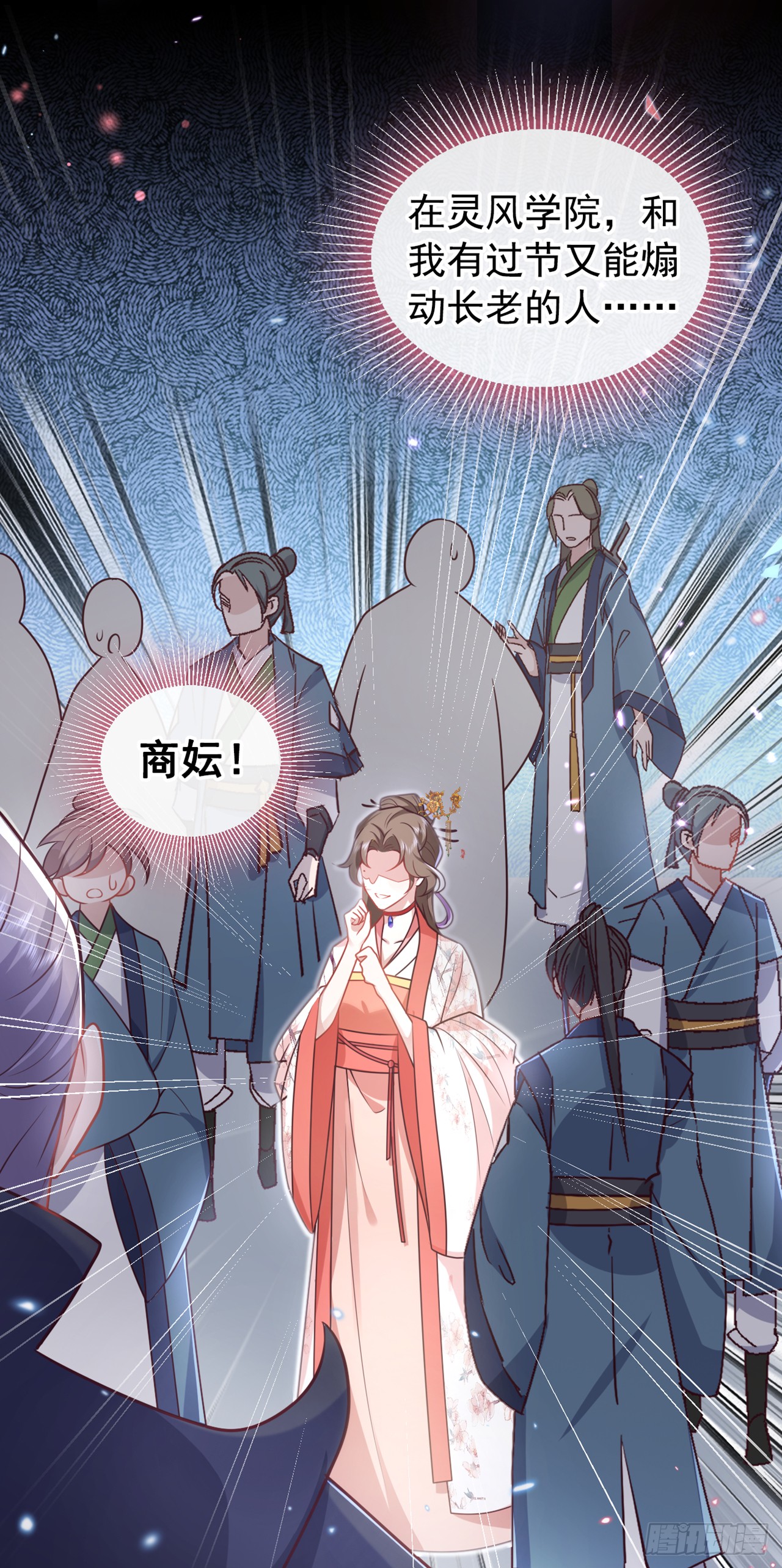 第16话 入院通知是假的？
