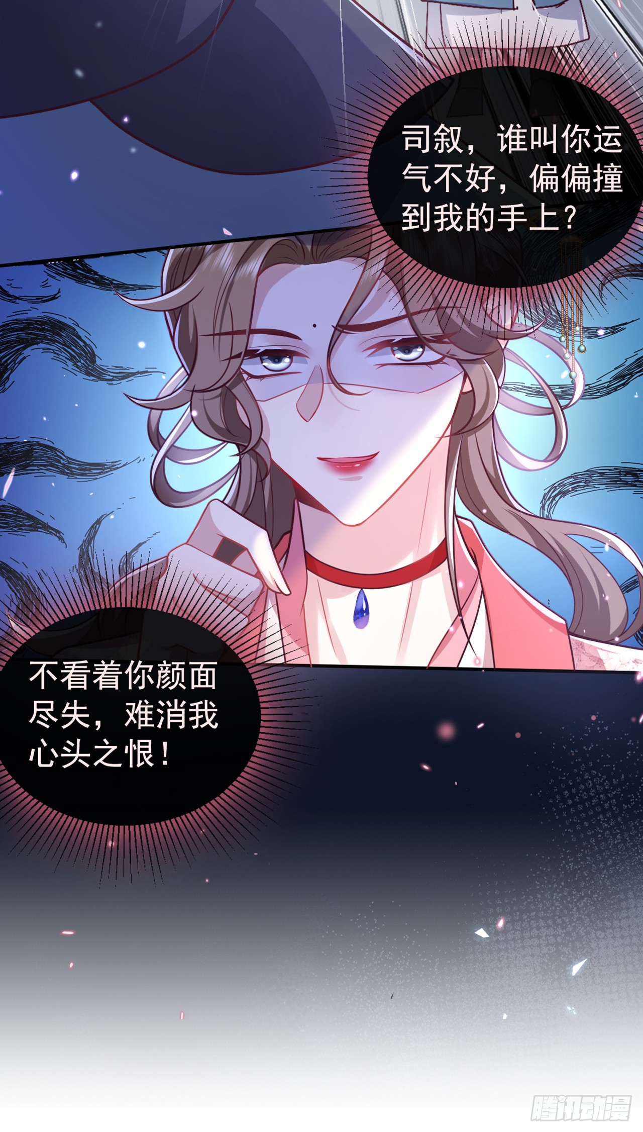 第16话 入院通知是假的？