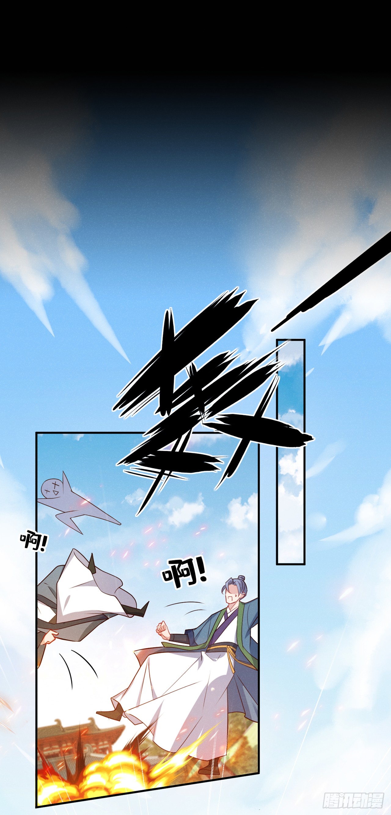 第17话 谁还不是修二代了？
