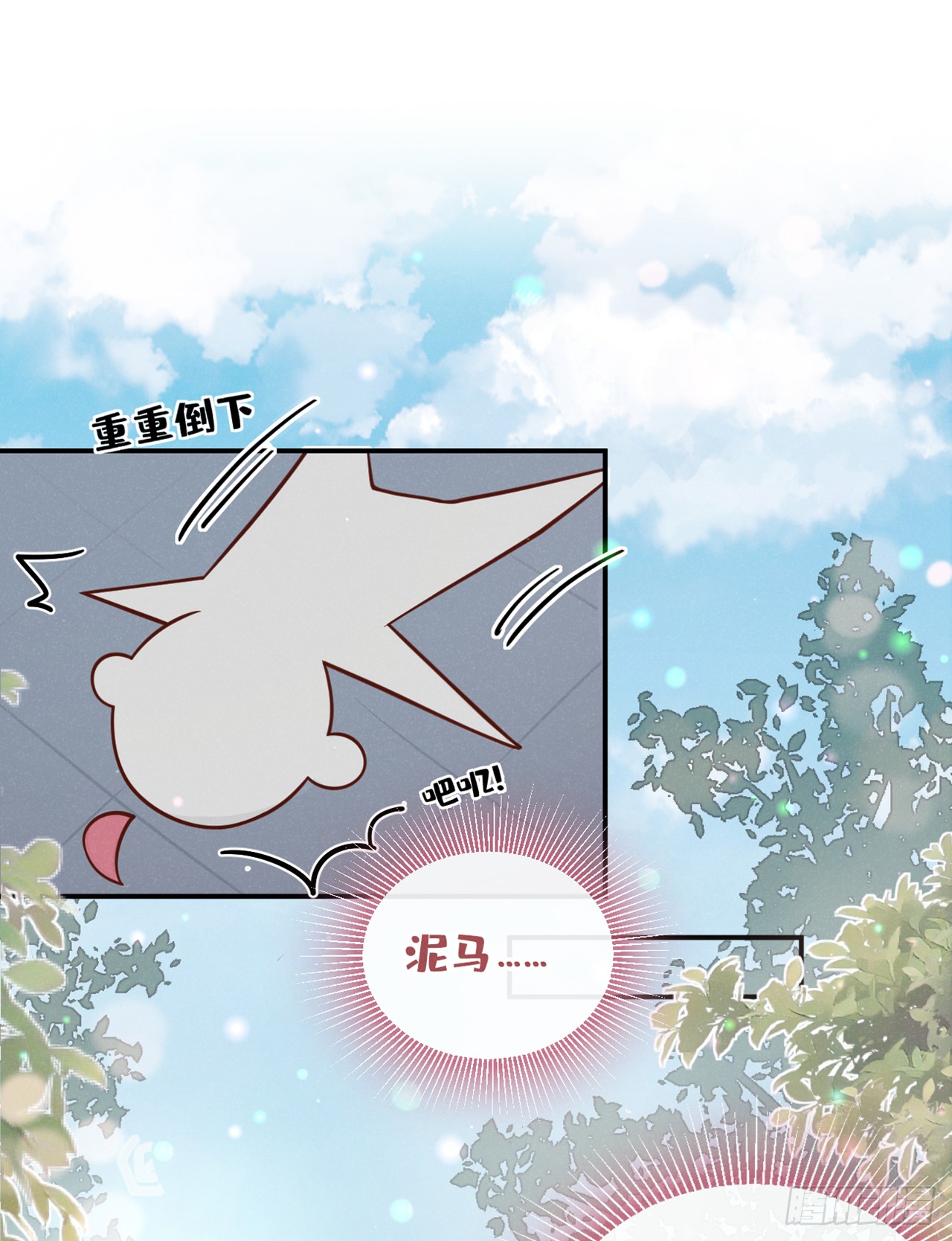 第17话 谁还不是修二代了？