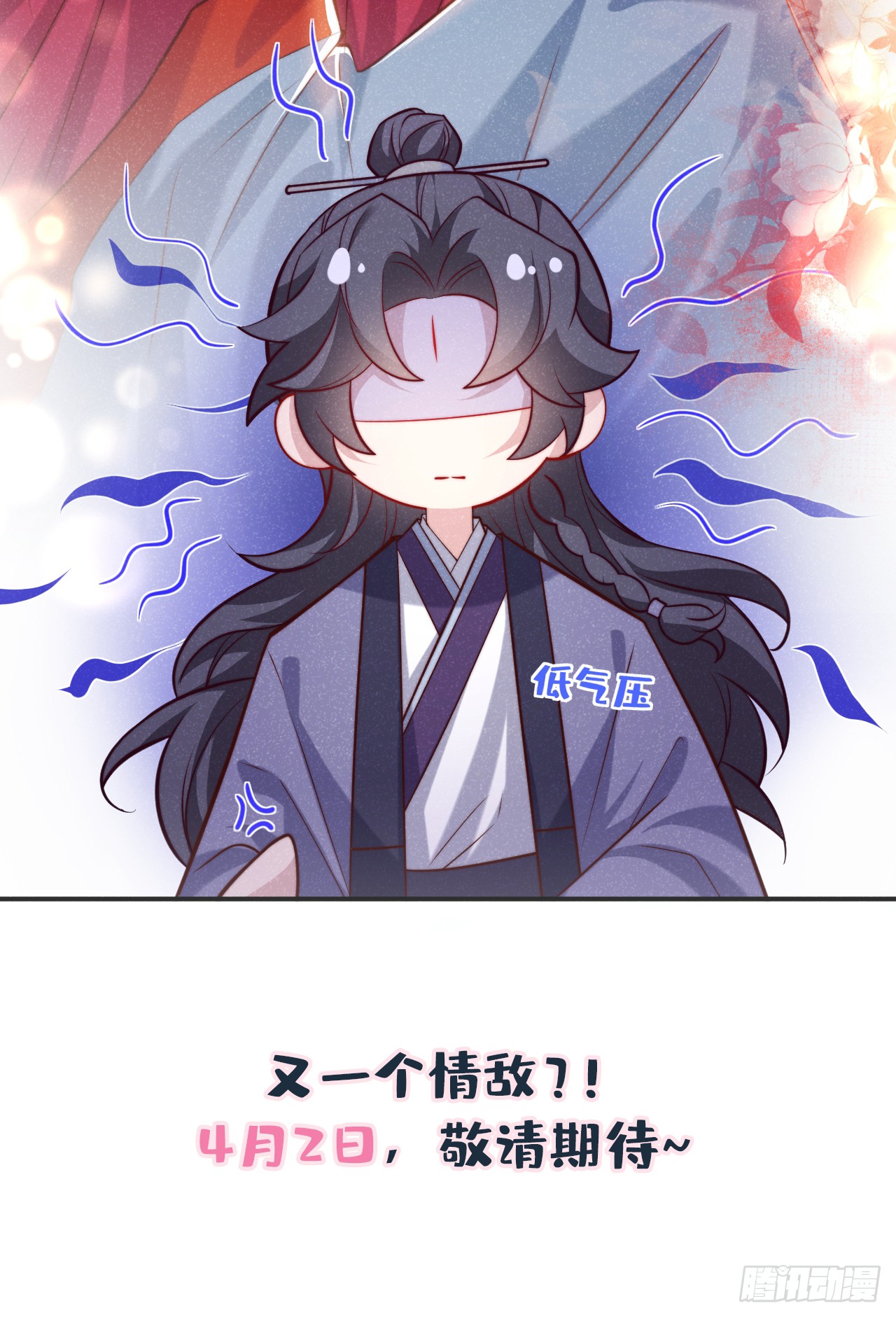 第17话 谁还不是修二代了？