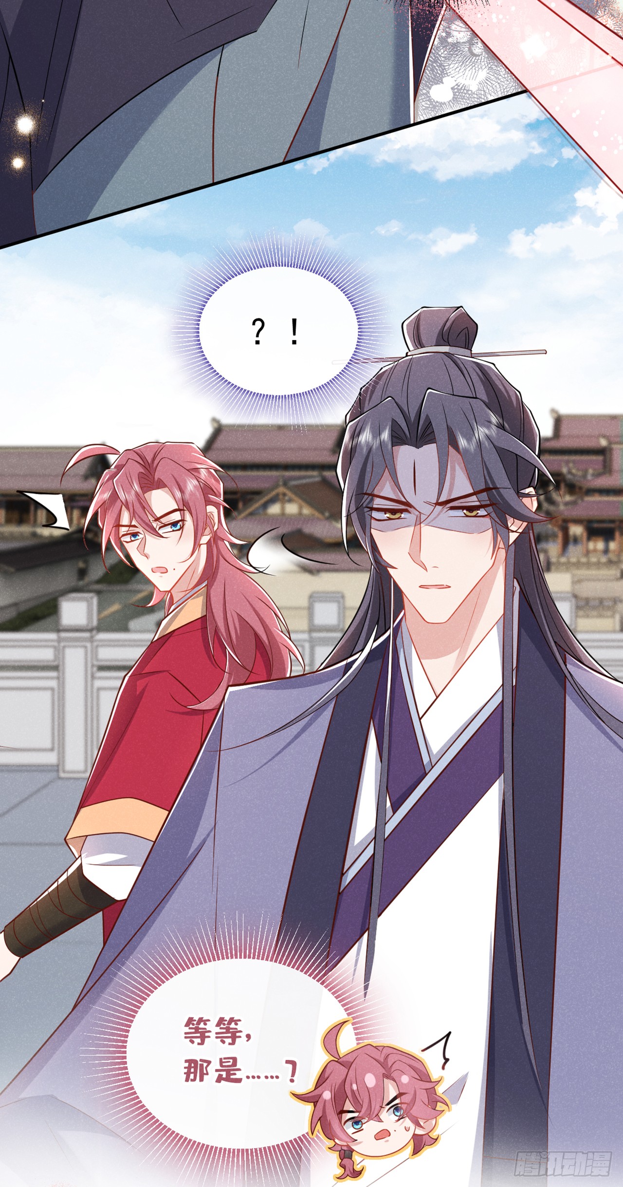 第18话 神秘长老竟是晚娘？