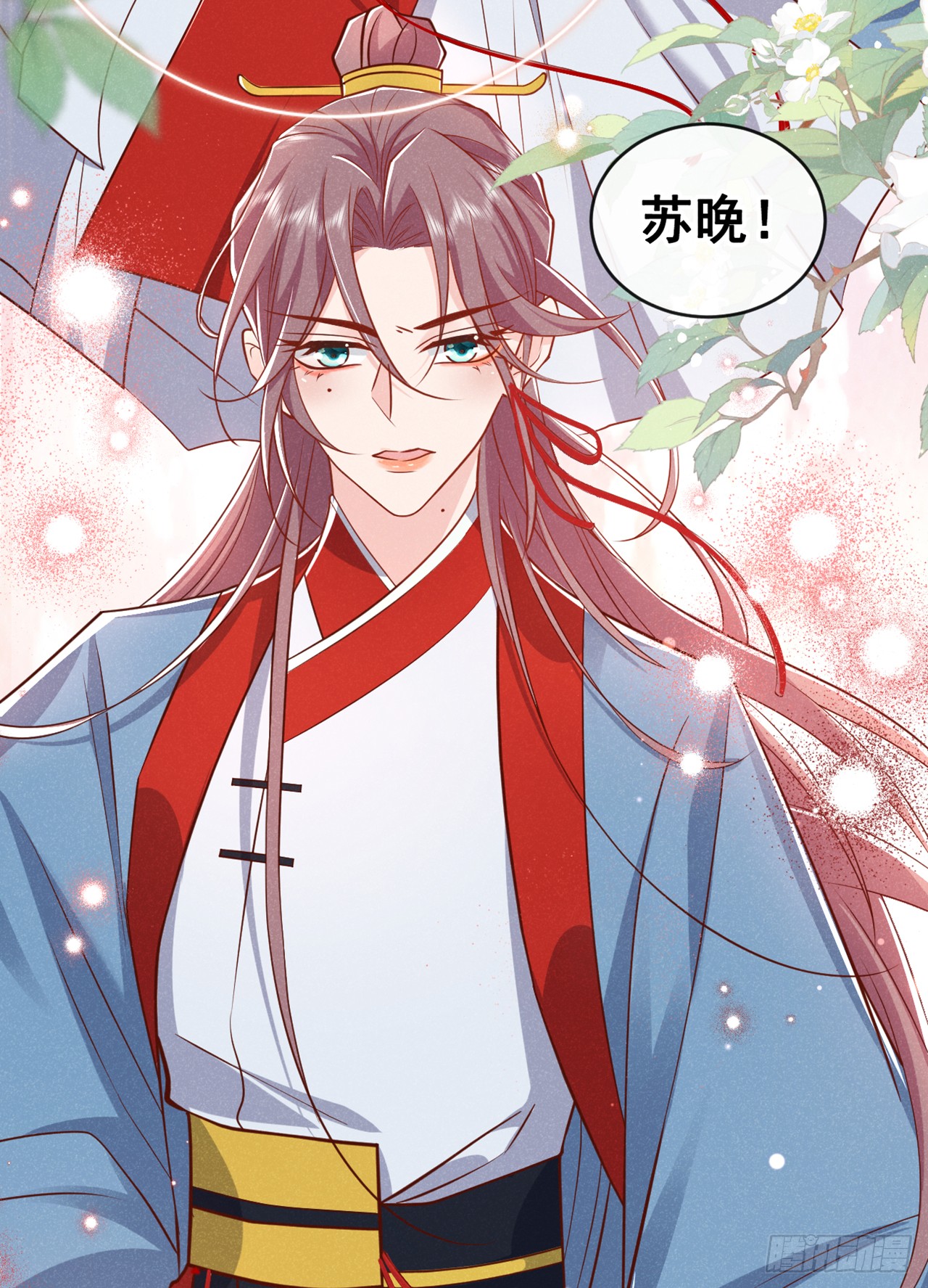 第18话 神秘长老竟是晚娘？