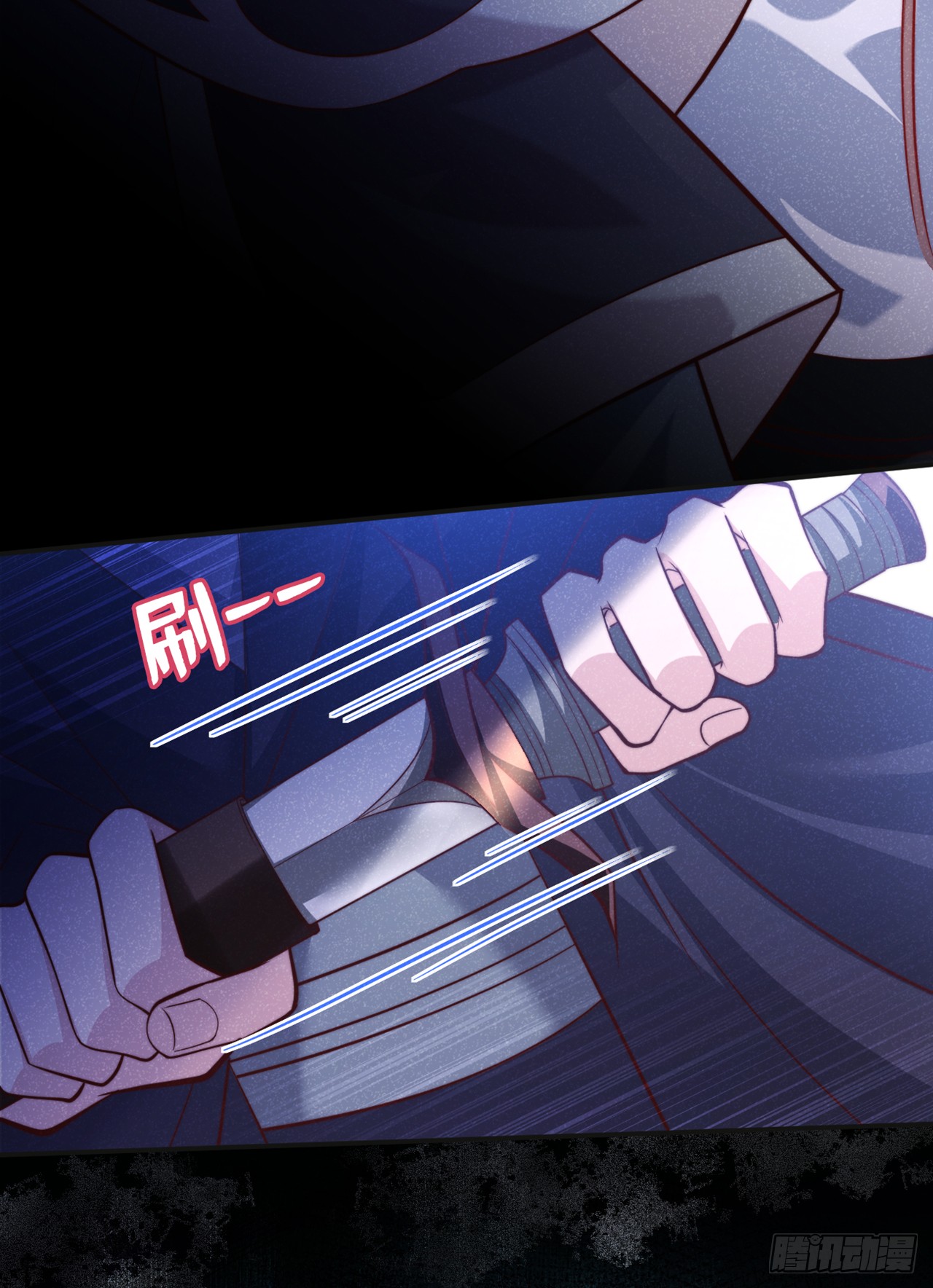 第18话 神秘长老竟是晚娘？