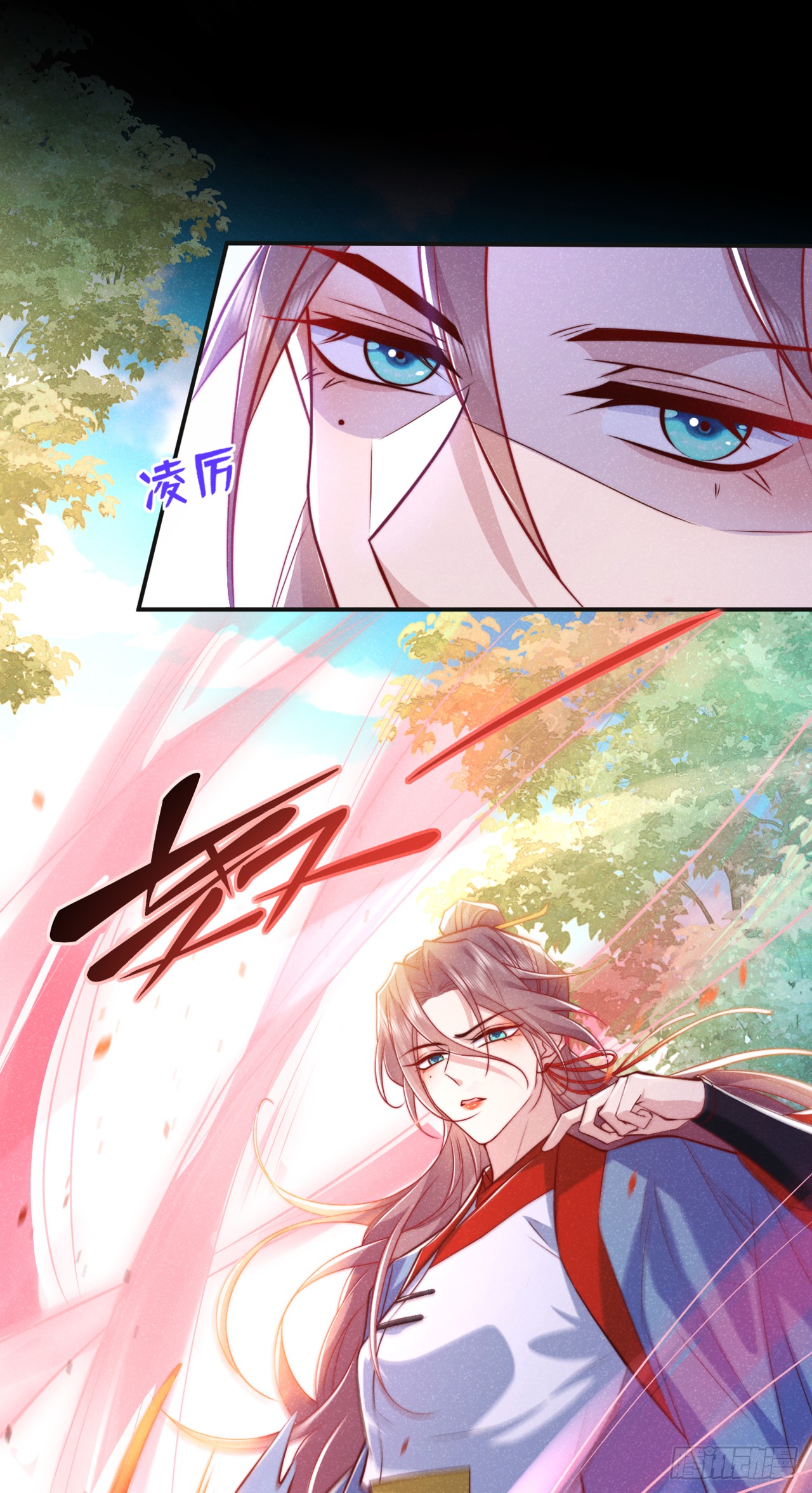 第18话 神秘长老竟是晚娘？