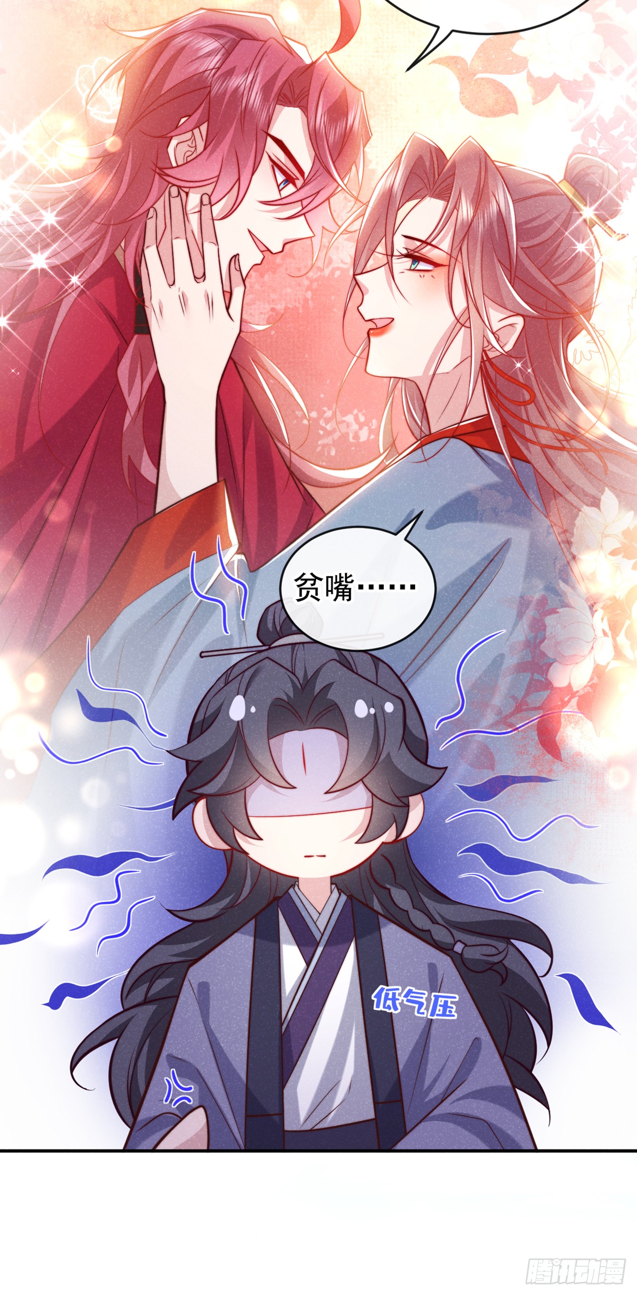 第18话 神秘长老竟是晚娘？