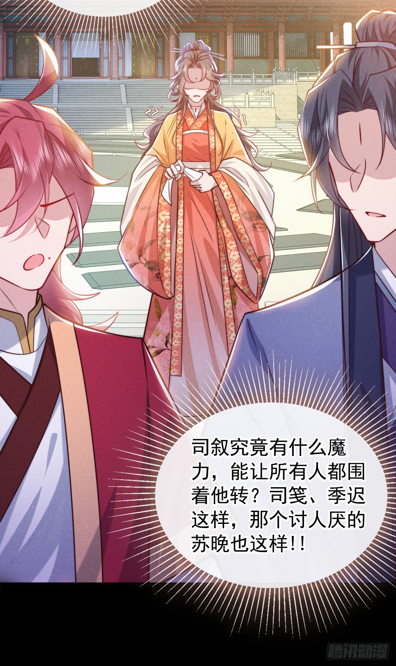 第19话 废物中的顶级废物？