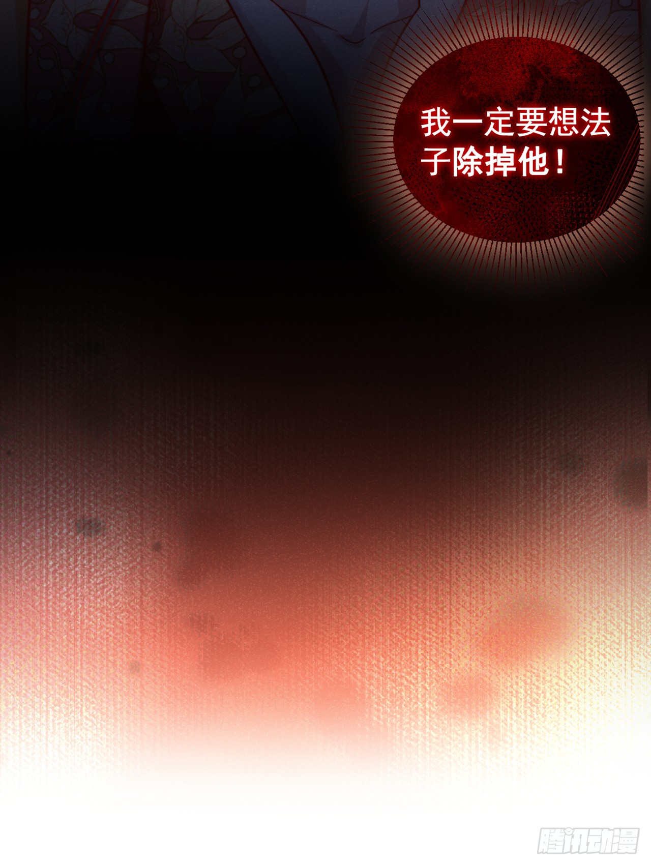 第19话 废物中的顶级废物？