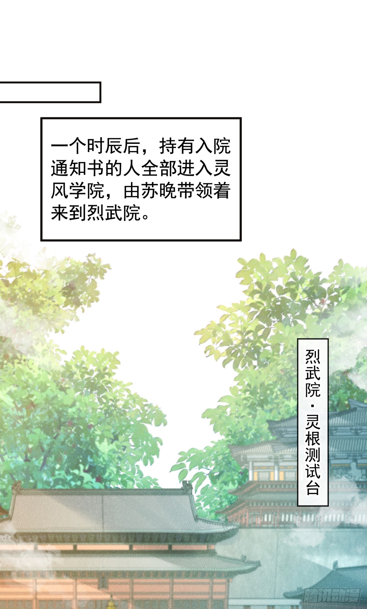 第19话 废物中的顶级废物？