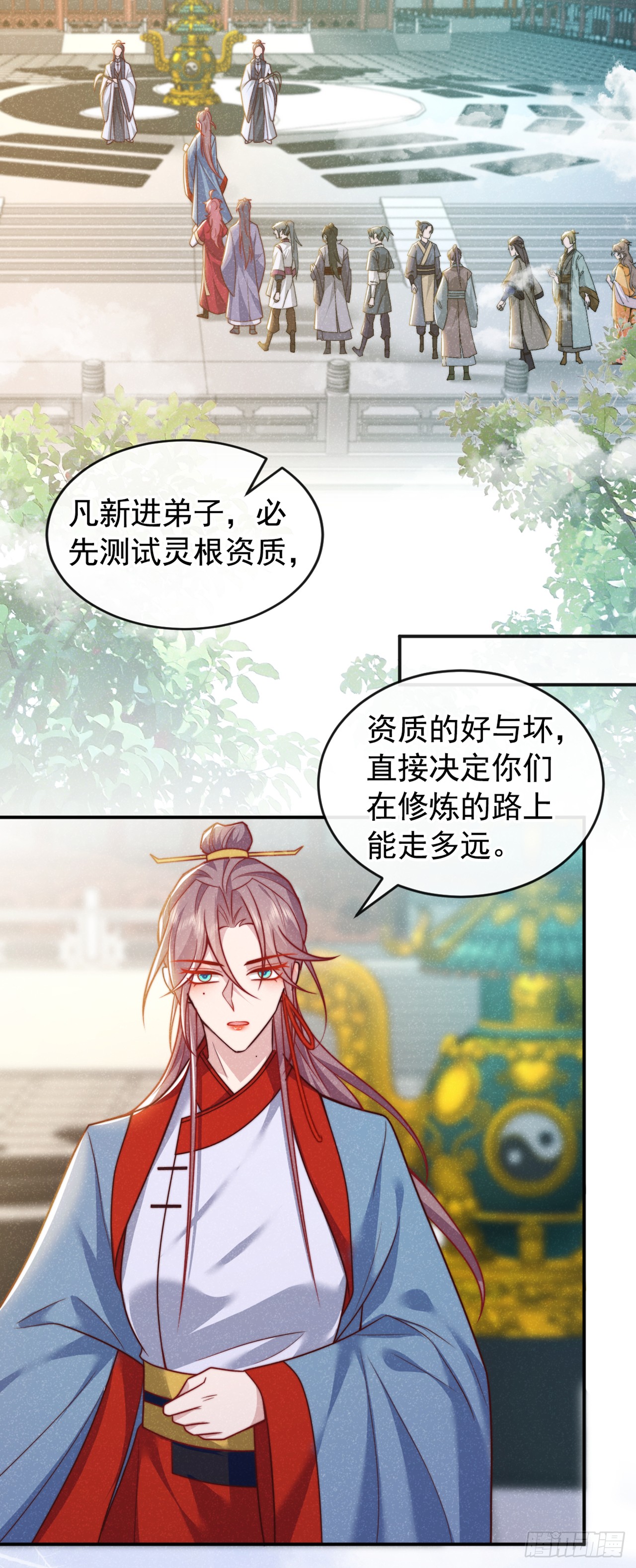 第19话 废物中的顶级废物？