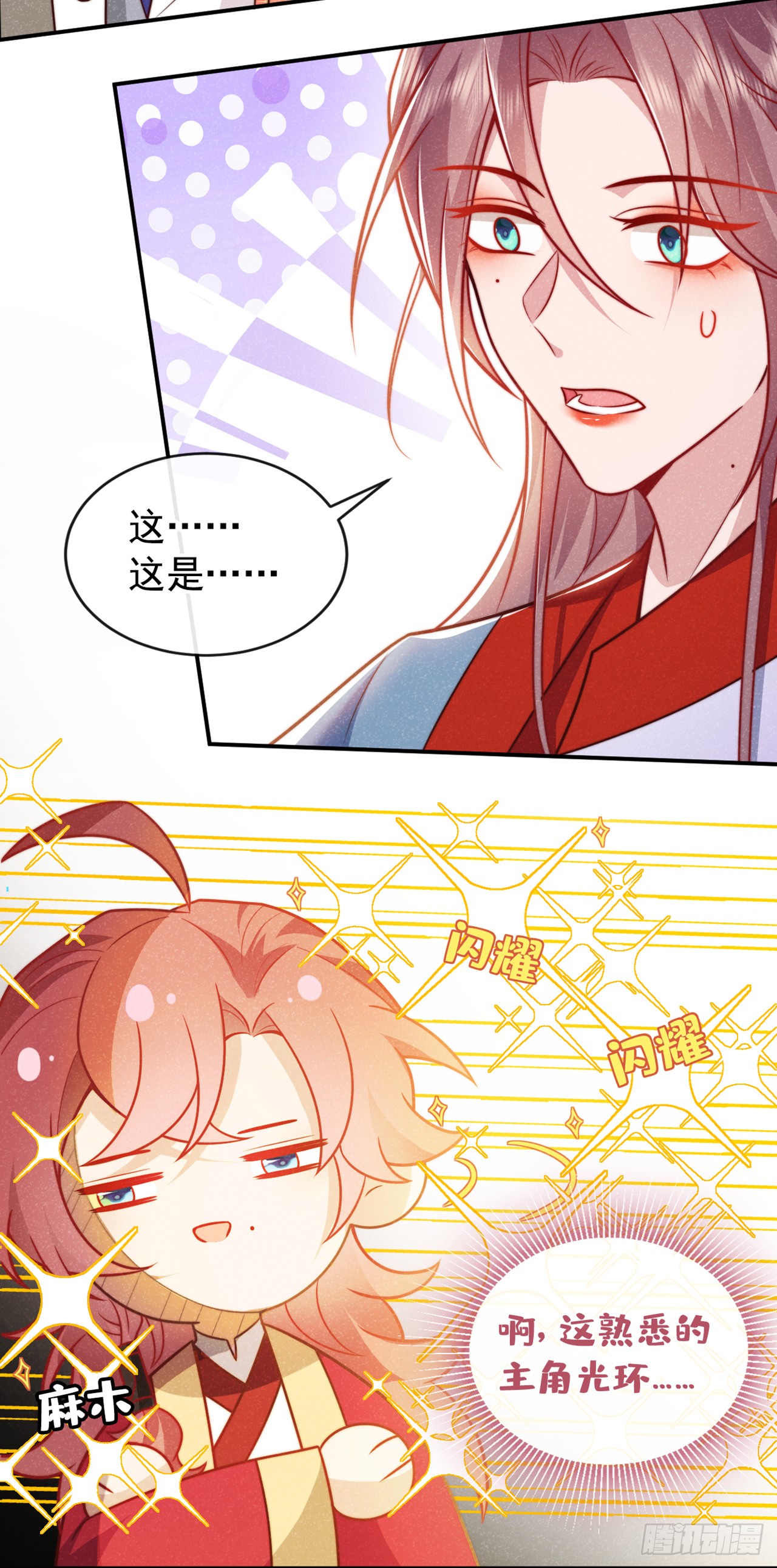 第19话 废物中的顶级废物？