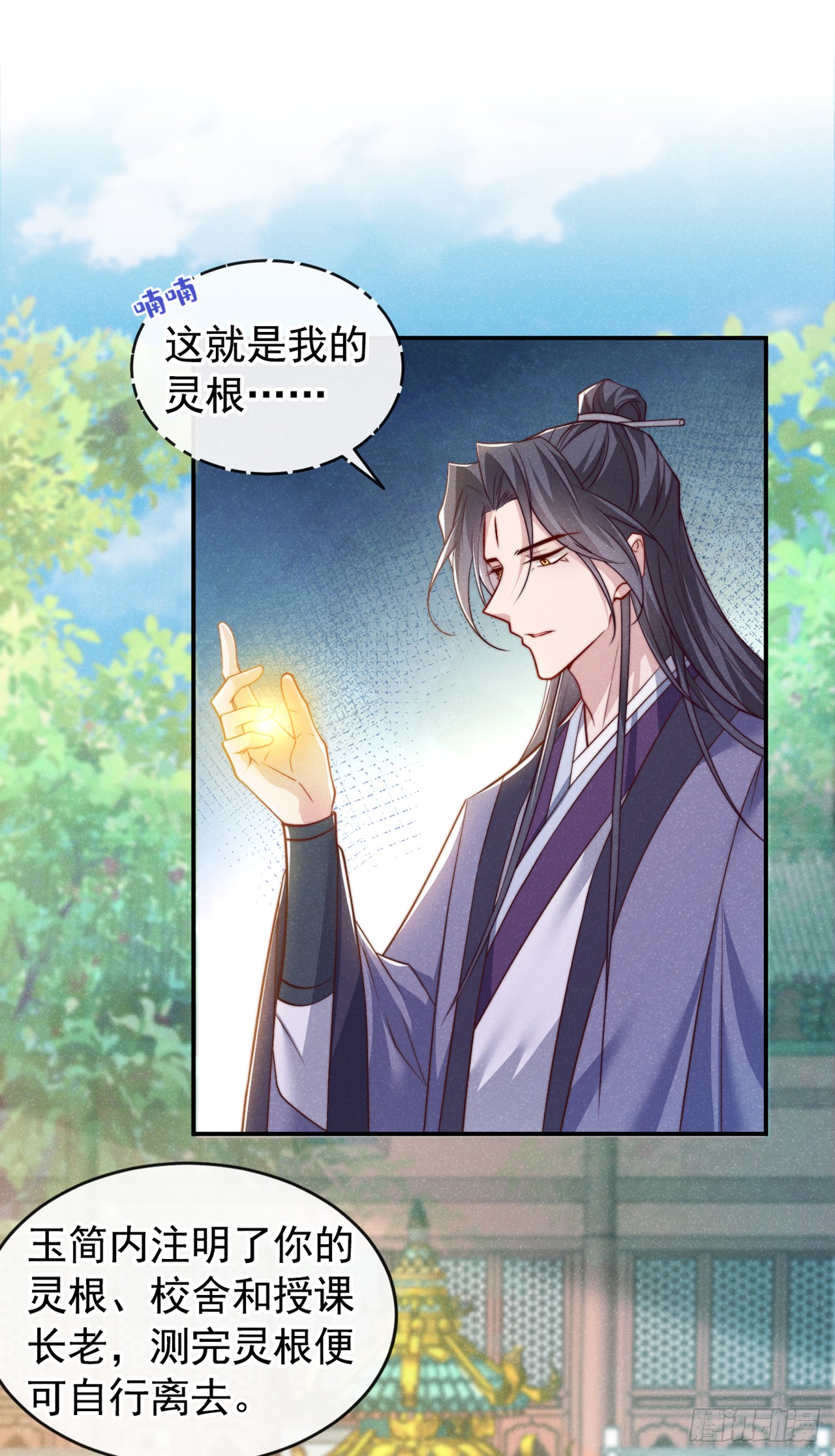 第19话 废物中的顶级废物？
