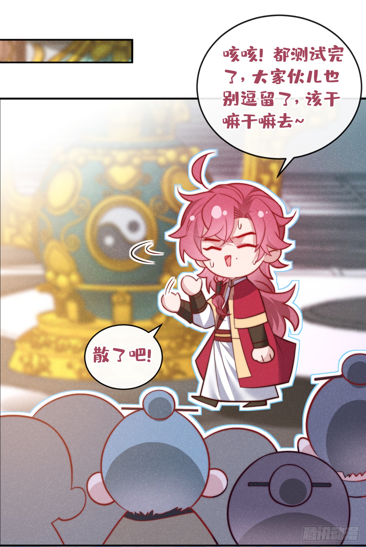 第19话 废物中的顶级废物？