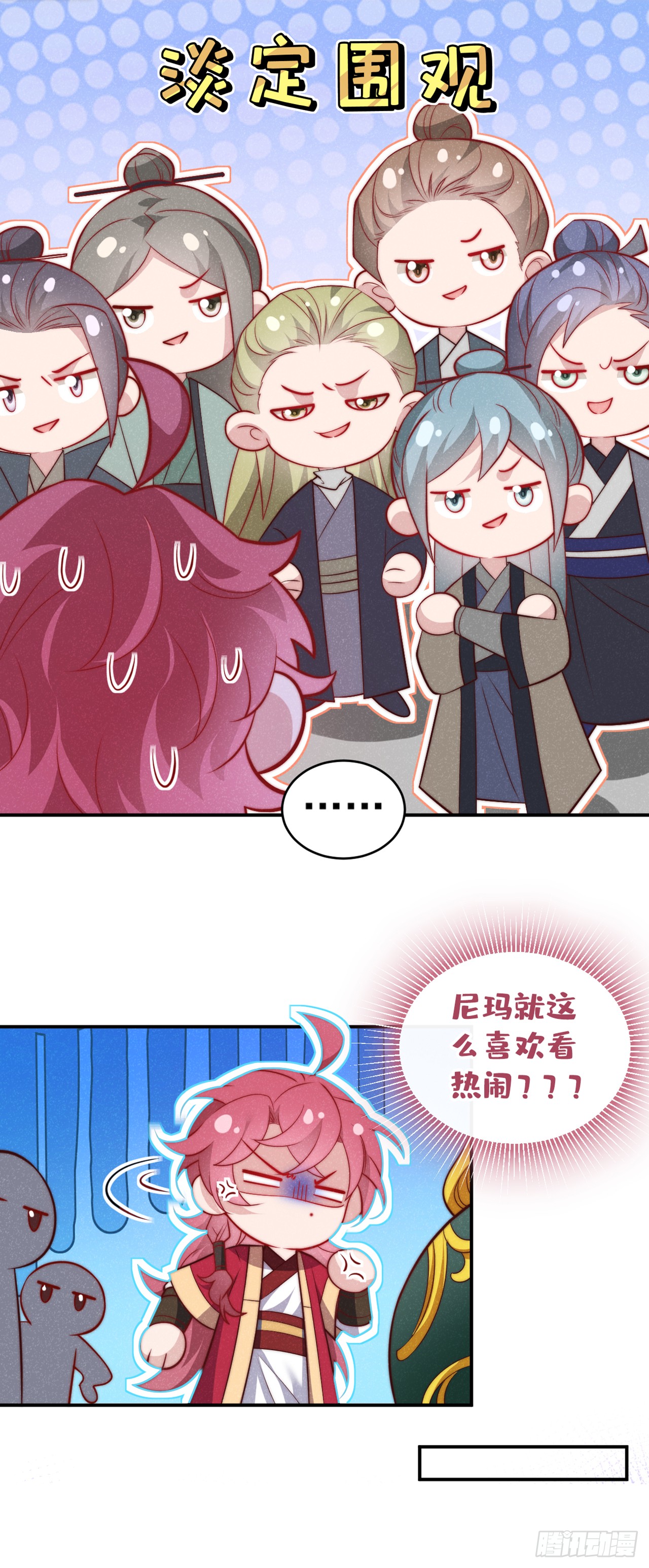 第19话 废物中的顶级废物？
