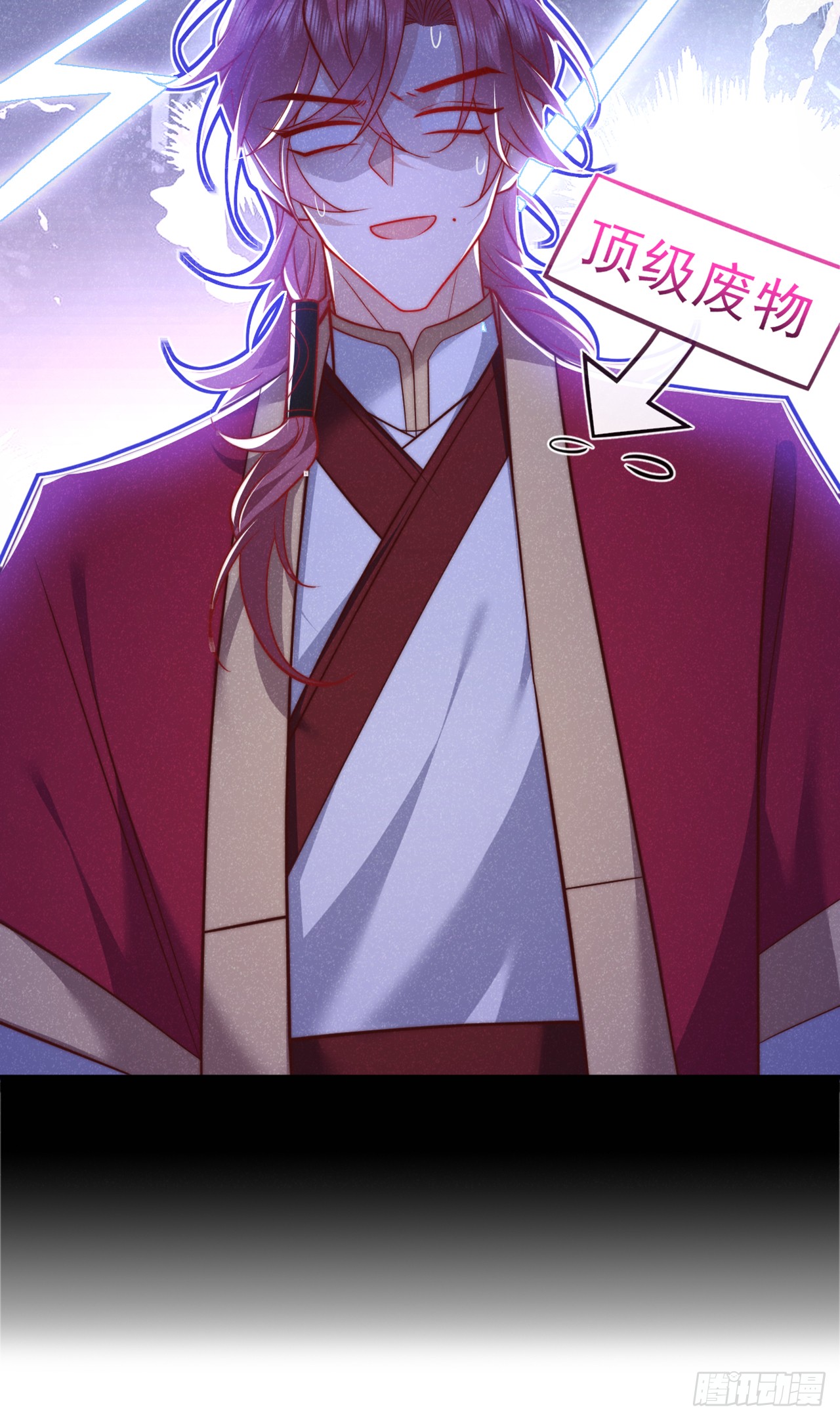 第19话 废物中的顶级废物？
