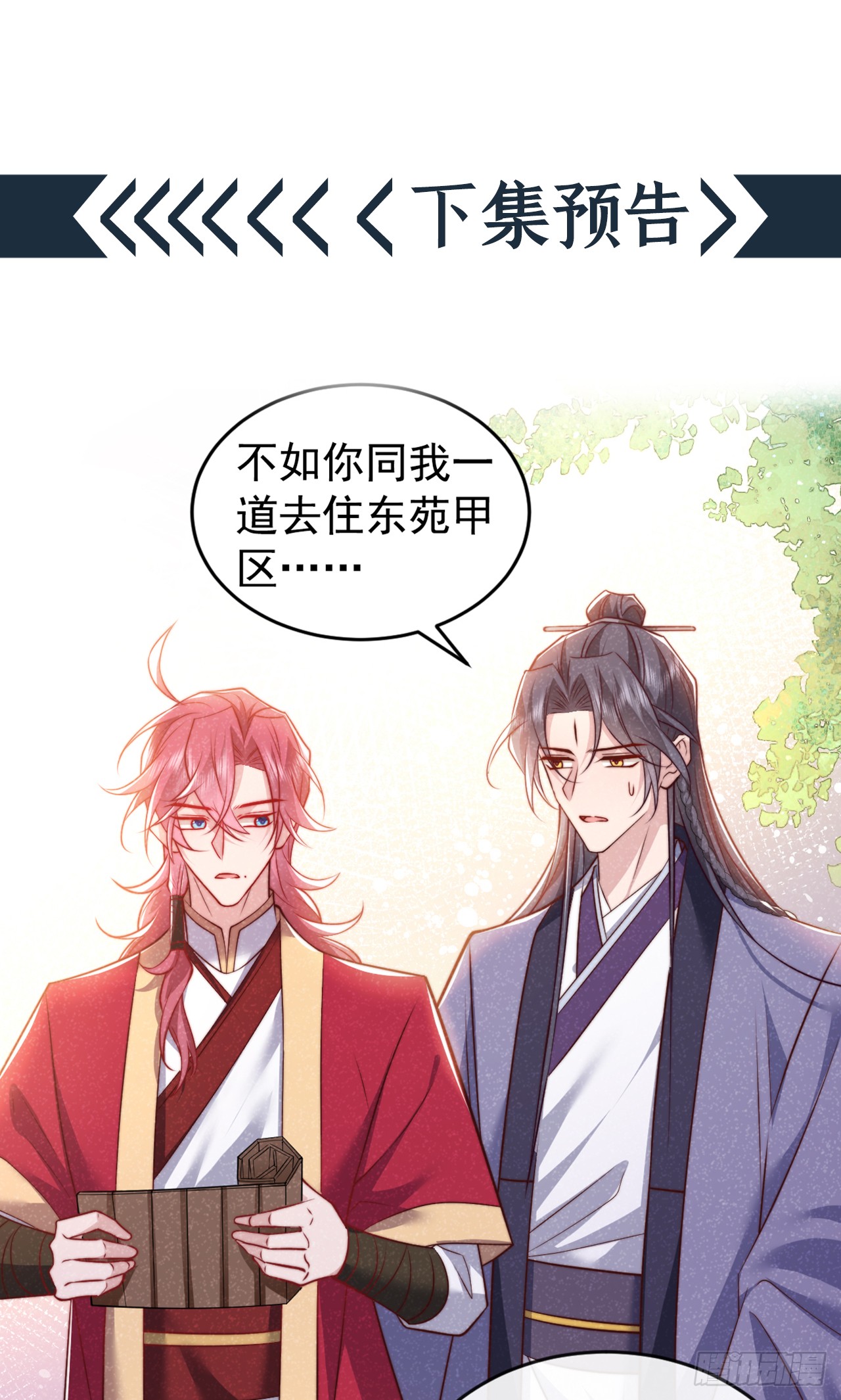 第19话 废物中的顶级废物？