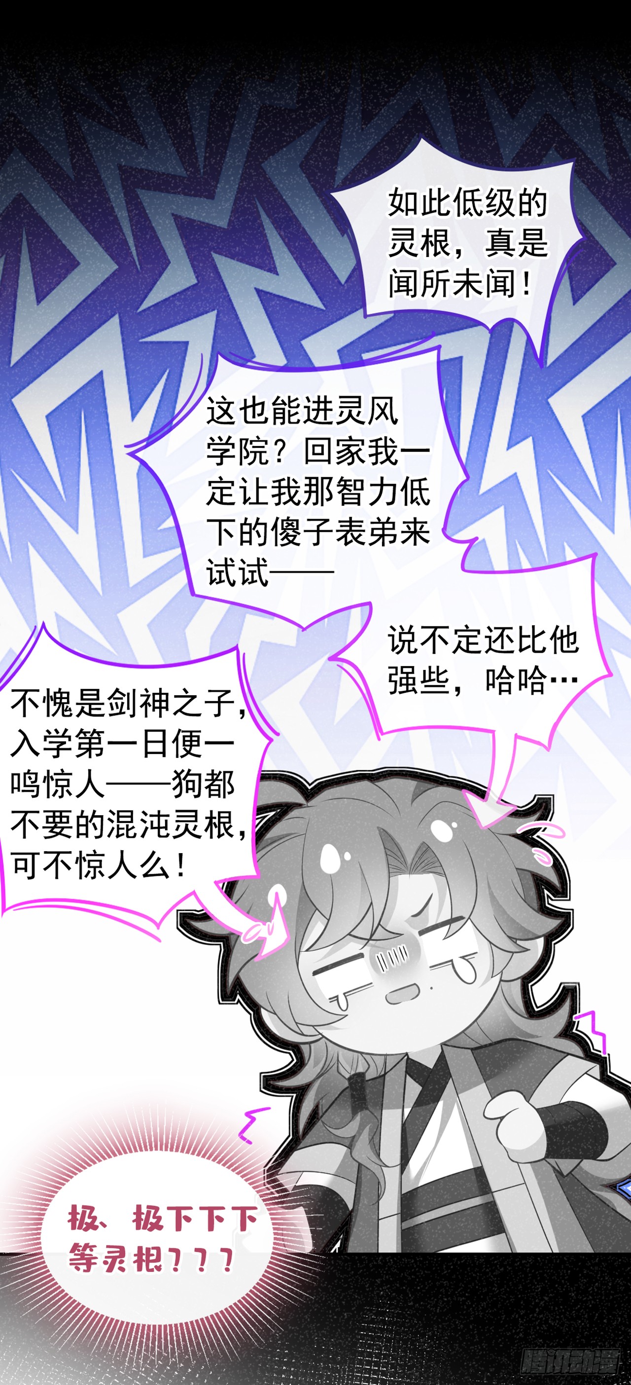 第20话 要不，你和我住？