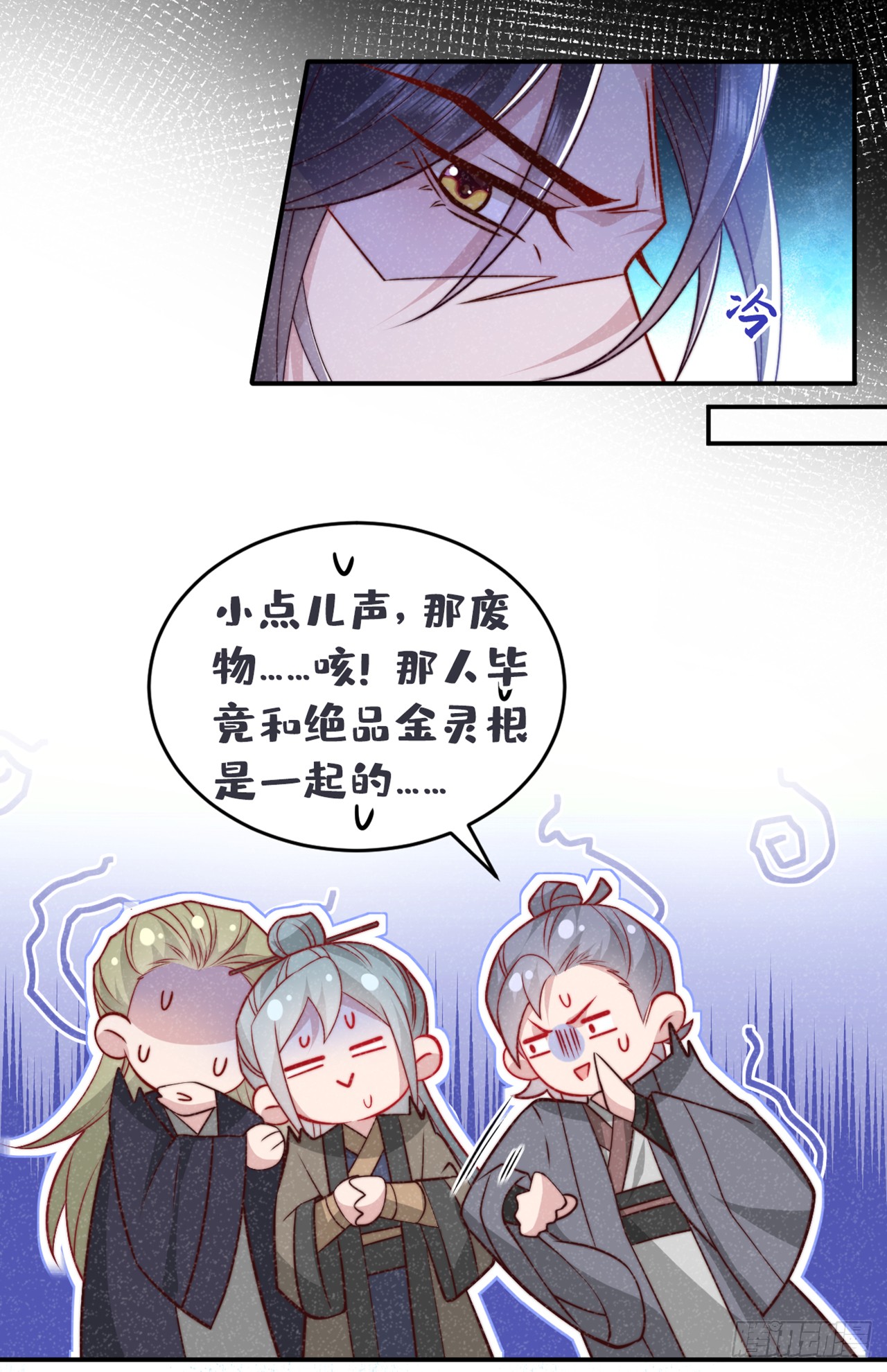 第20话 要不，你和我住？