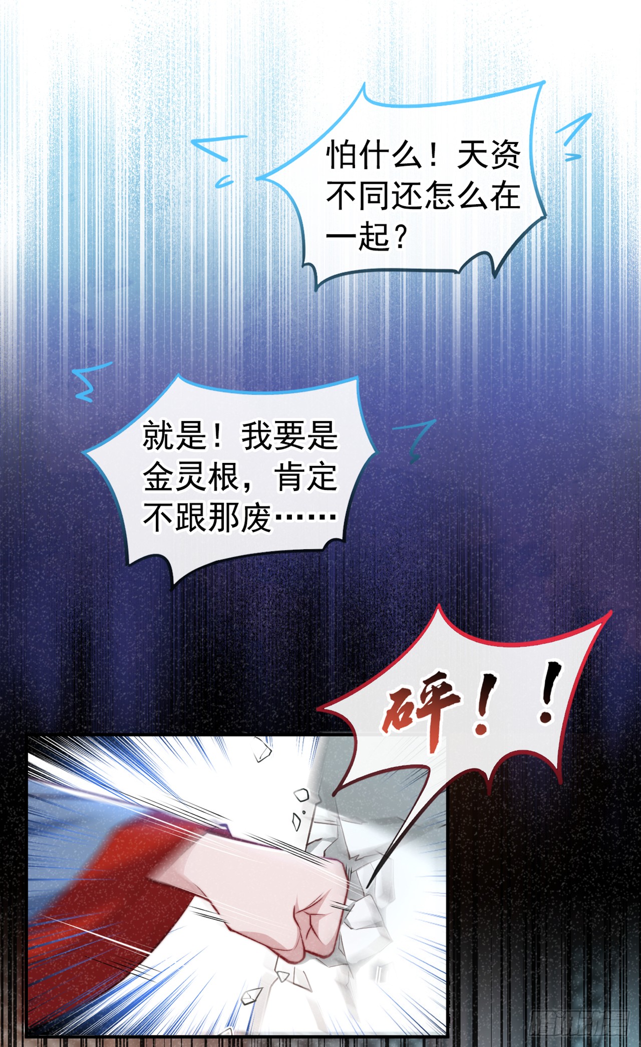 第20话 要不，你和我住？