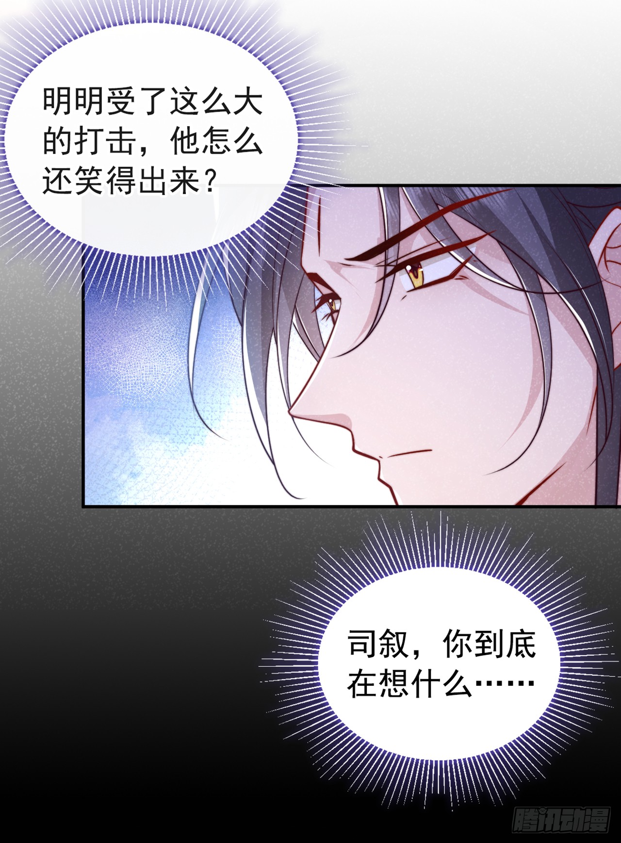 第20话 要不，你和我住？