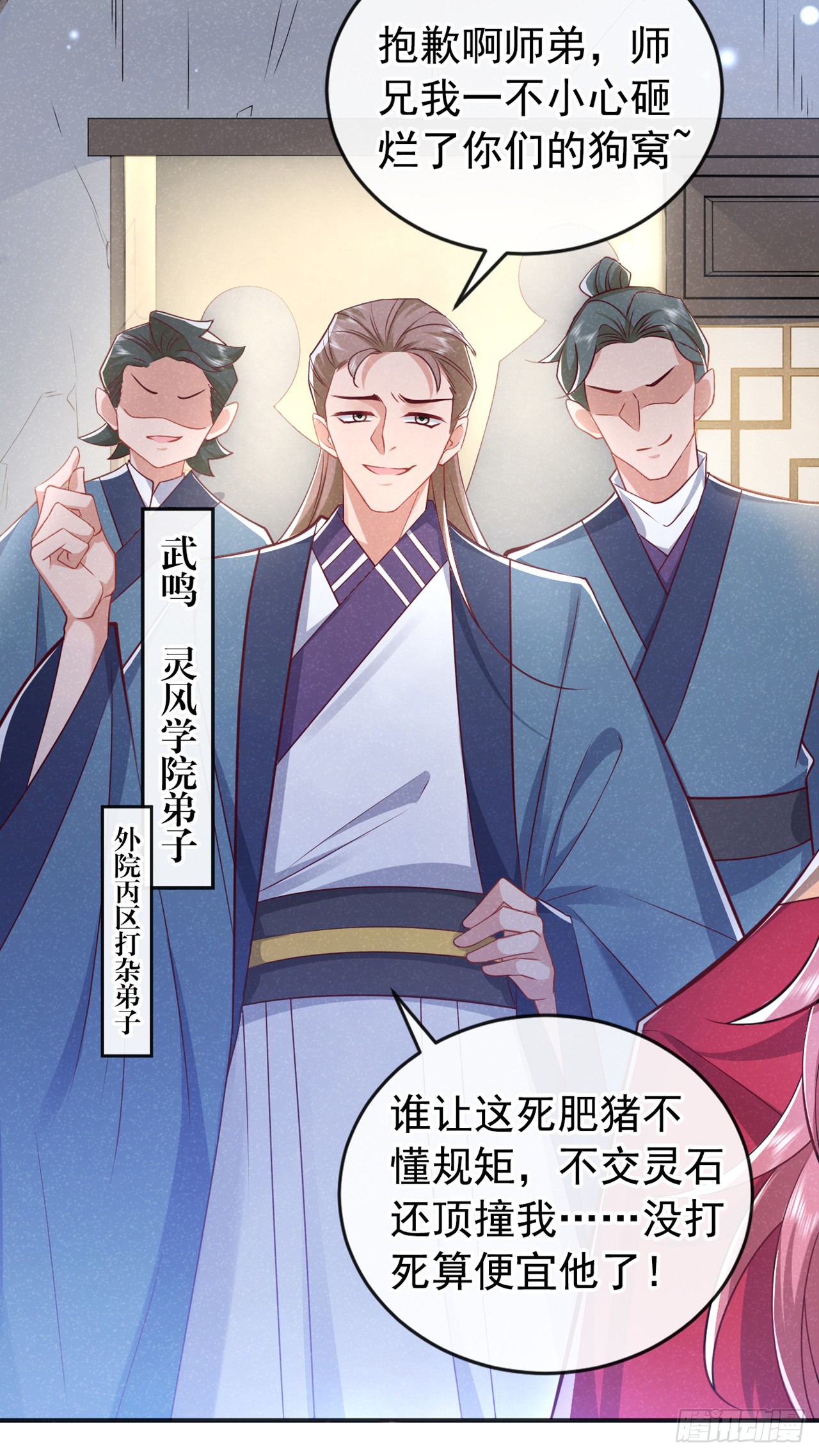 第20话 要不，你和我住？