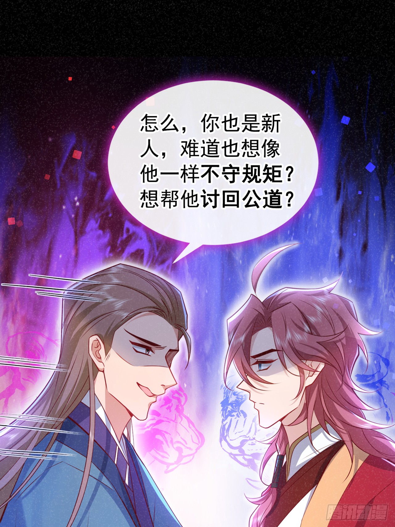 第20话 要不，你和我住？