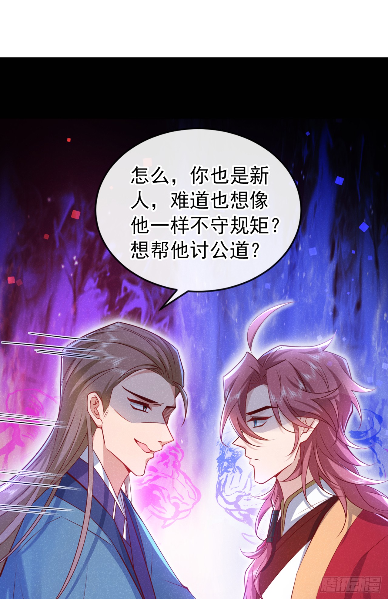 第21话 弱肉强食？