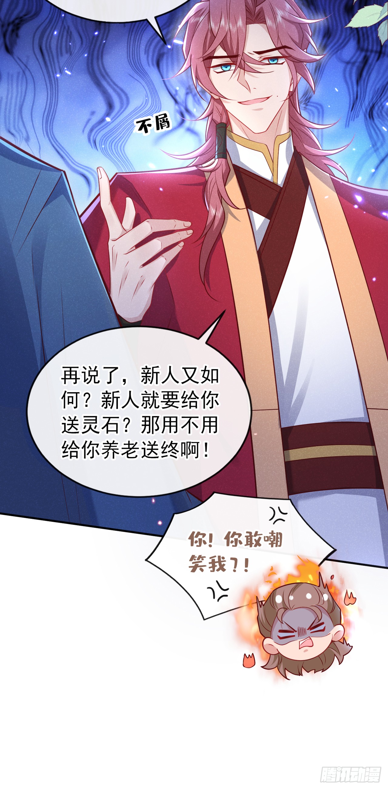 第21话 弱肉强食？