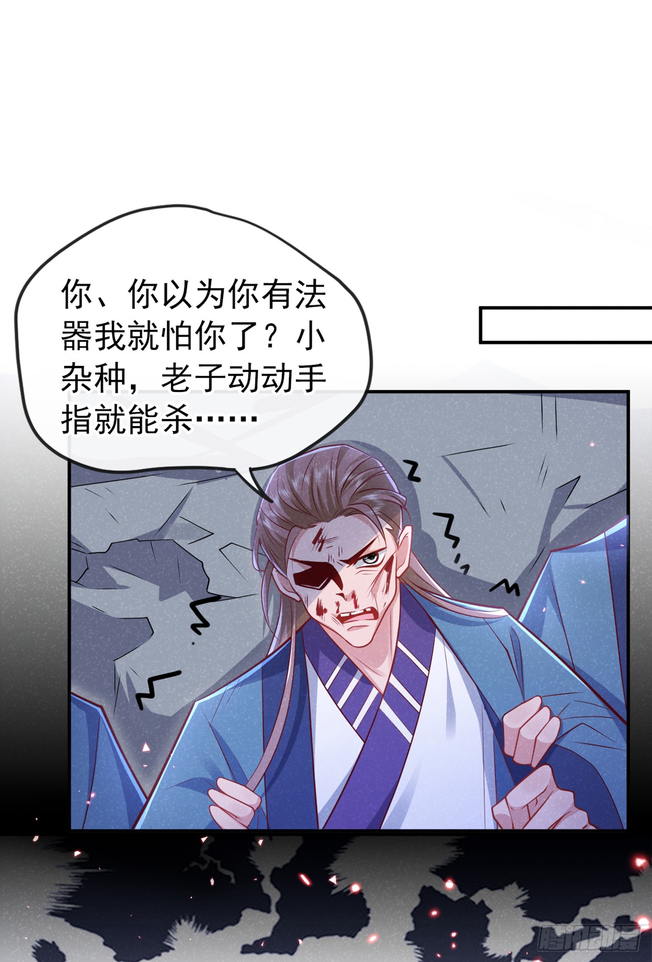 第21话 弱肉强食？
