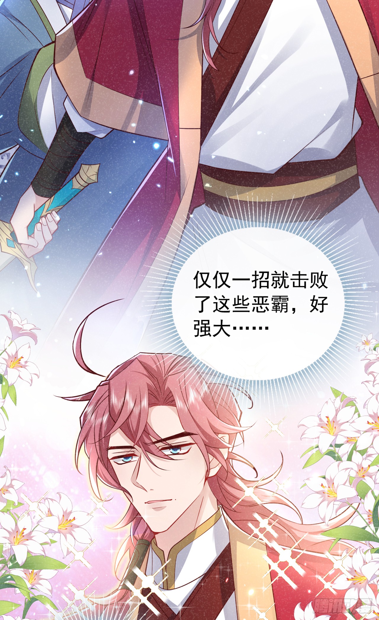 第21话 弱肉强食？