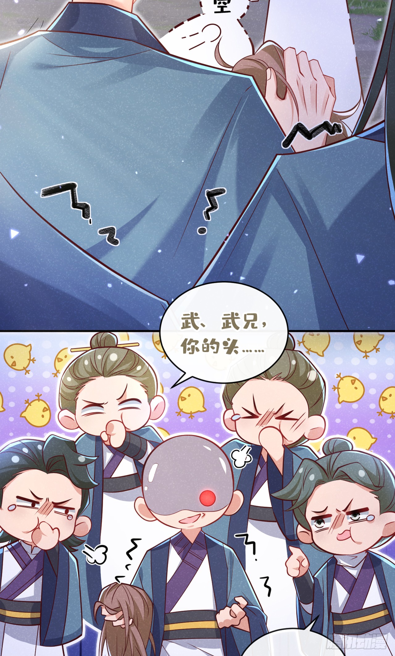 第21话 弱肉强食？
