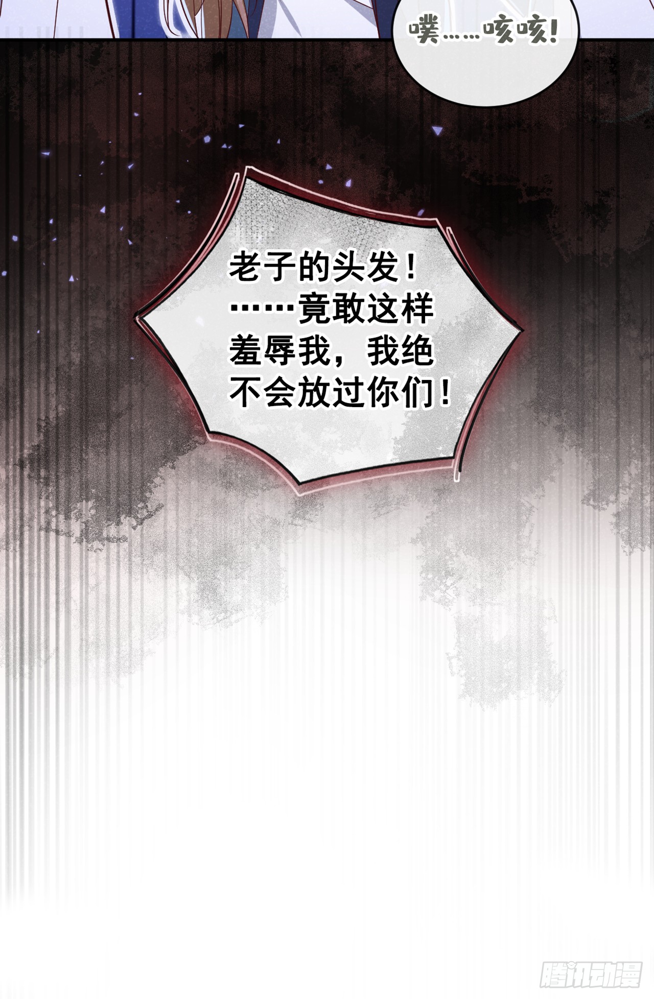 第21话 弱肉强食？
