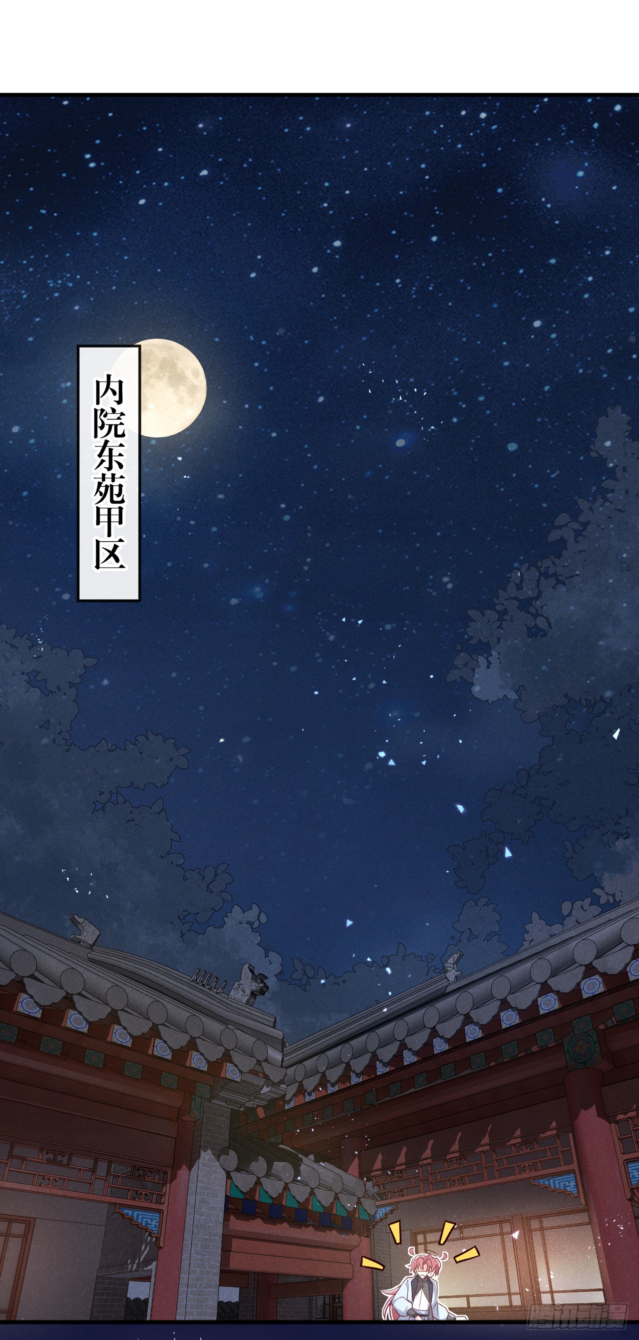 第21话 弱肉强食？