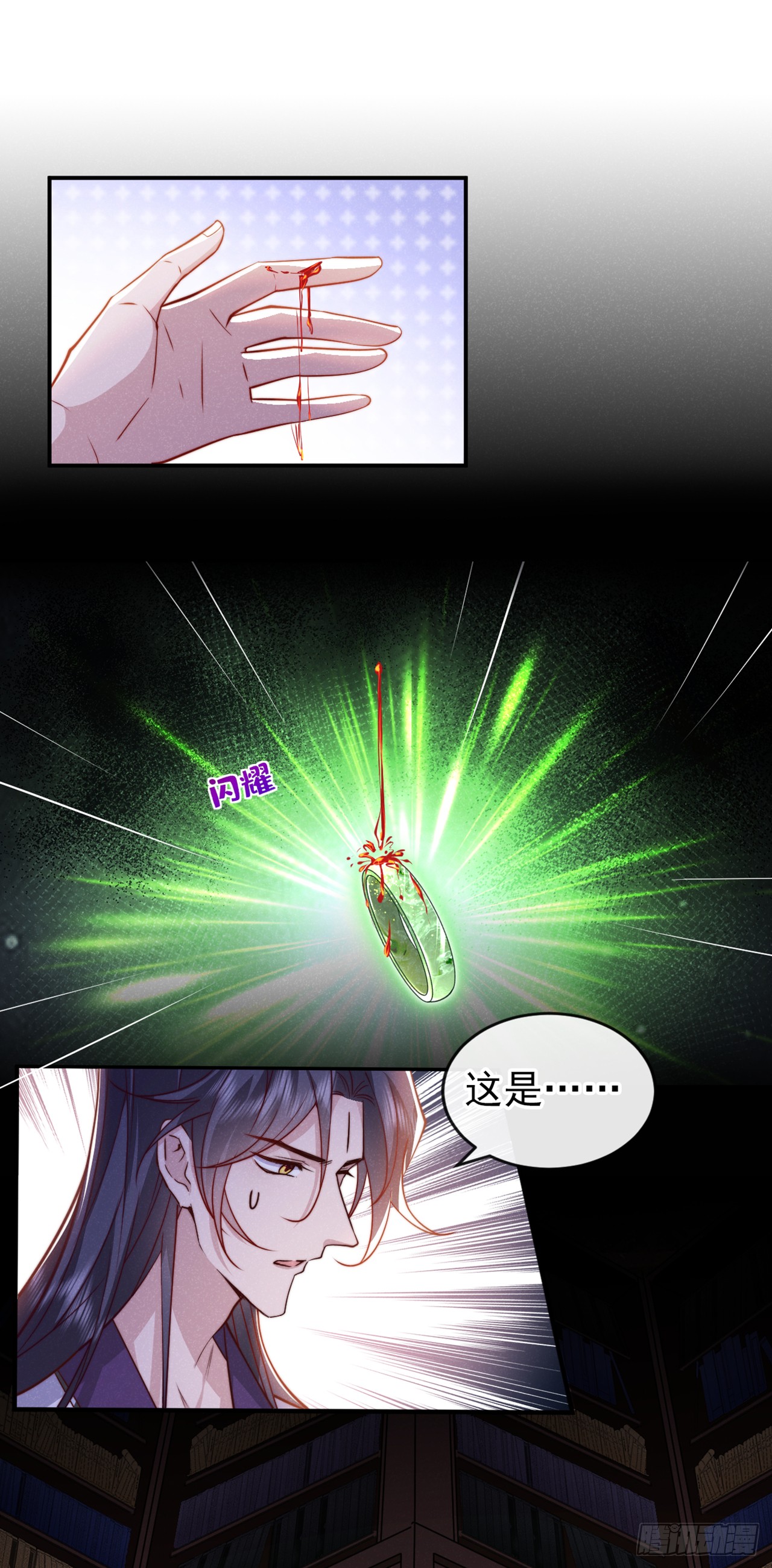 第23话 我们一起睡？