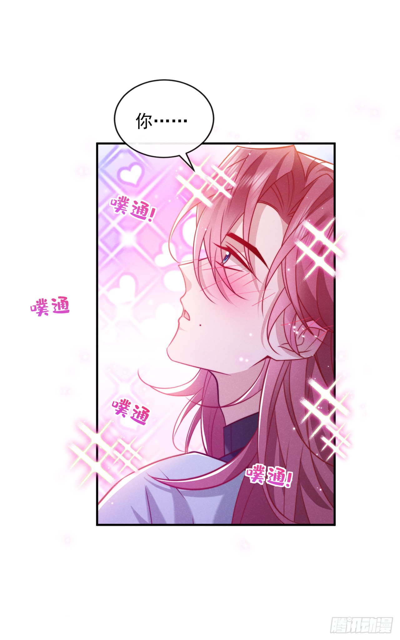 第23话 我们一起睡？