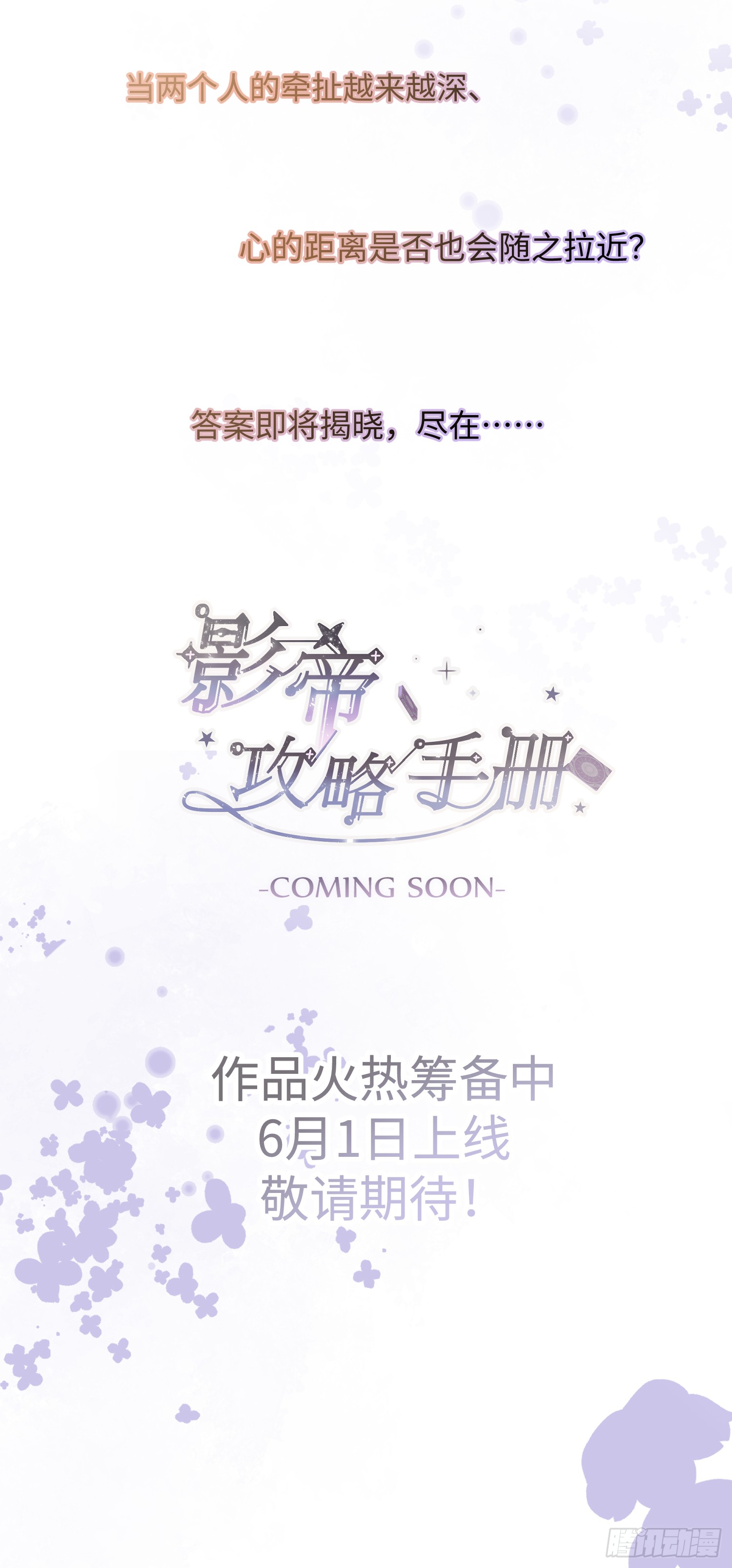 人物档案